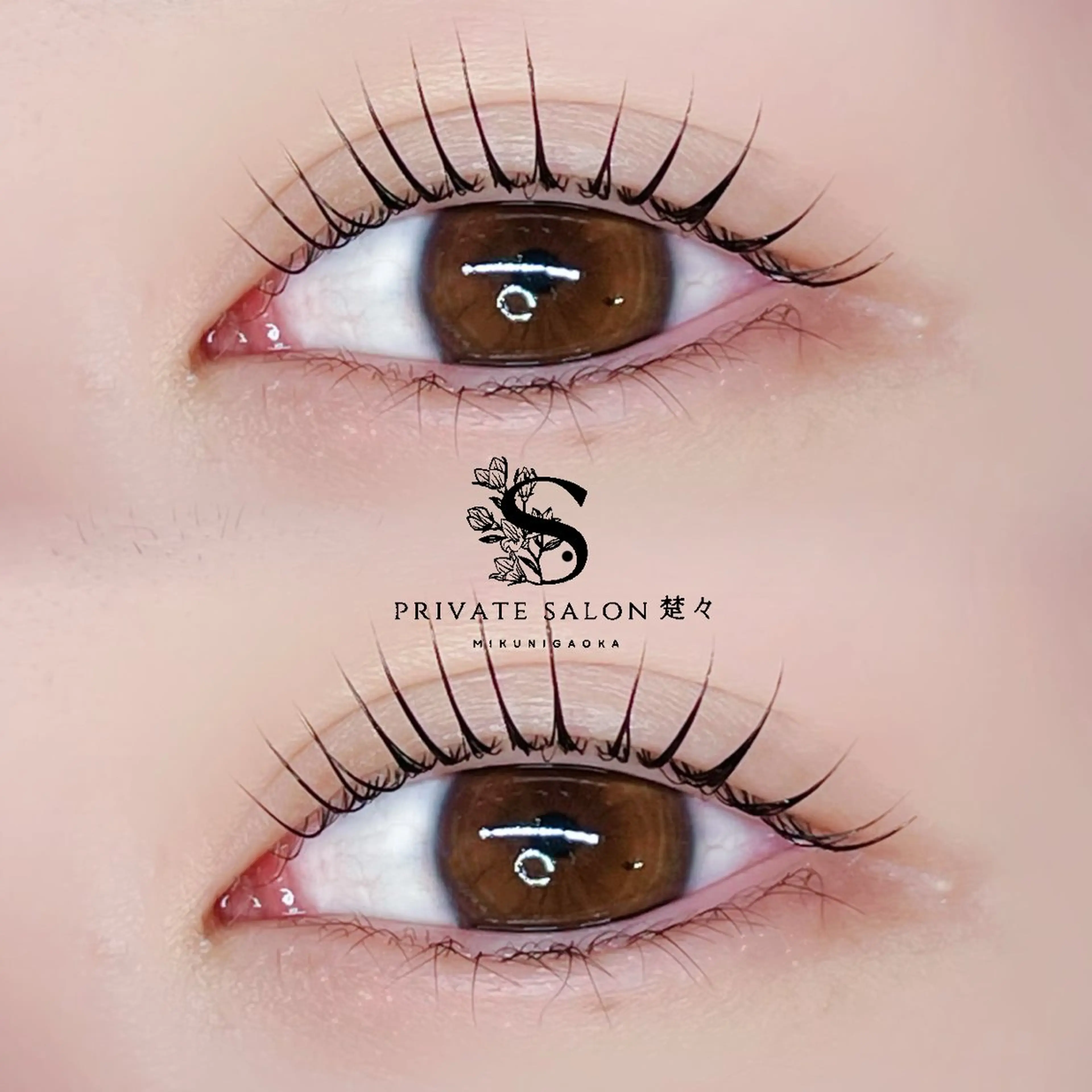 マツエク・マツパ まつげパーマ private salon楚々所属・プライベートサロン 楚々のマツエク・マツパデザイン