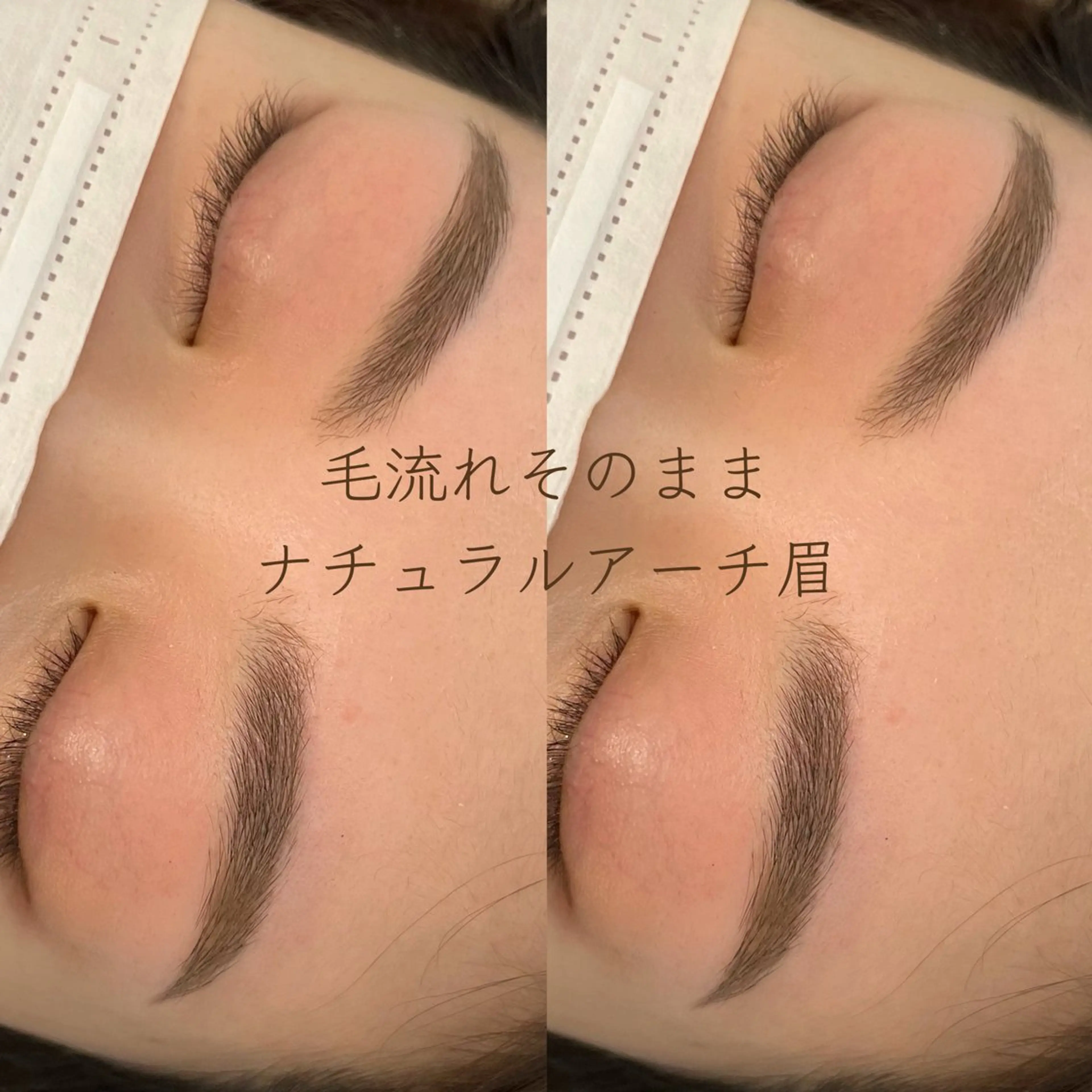 アイブロウ ラッシュリフト高評価 /HITOMIのマツエク・マツパデザイン