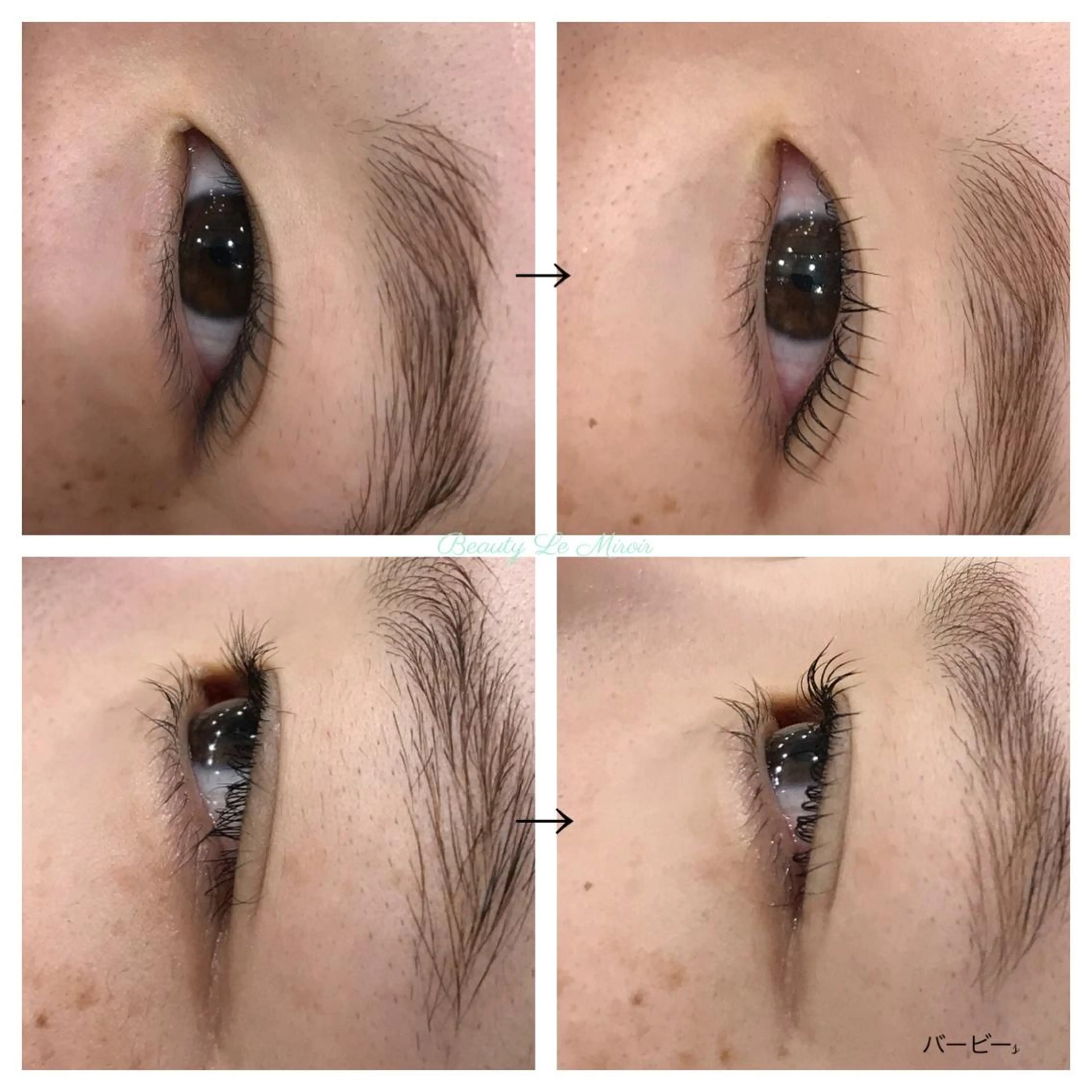 マツエク・マツパ ビューティー ミロワールのエステ・リラクイメージ