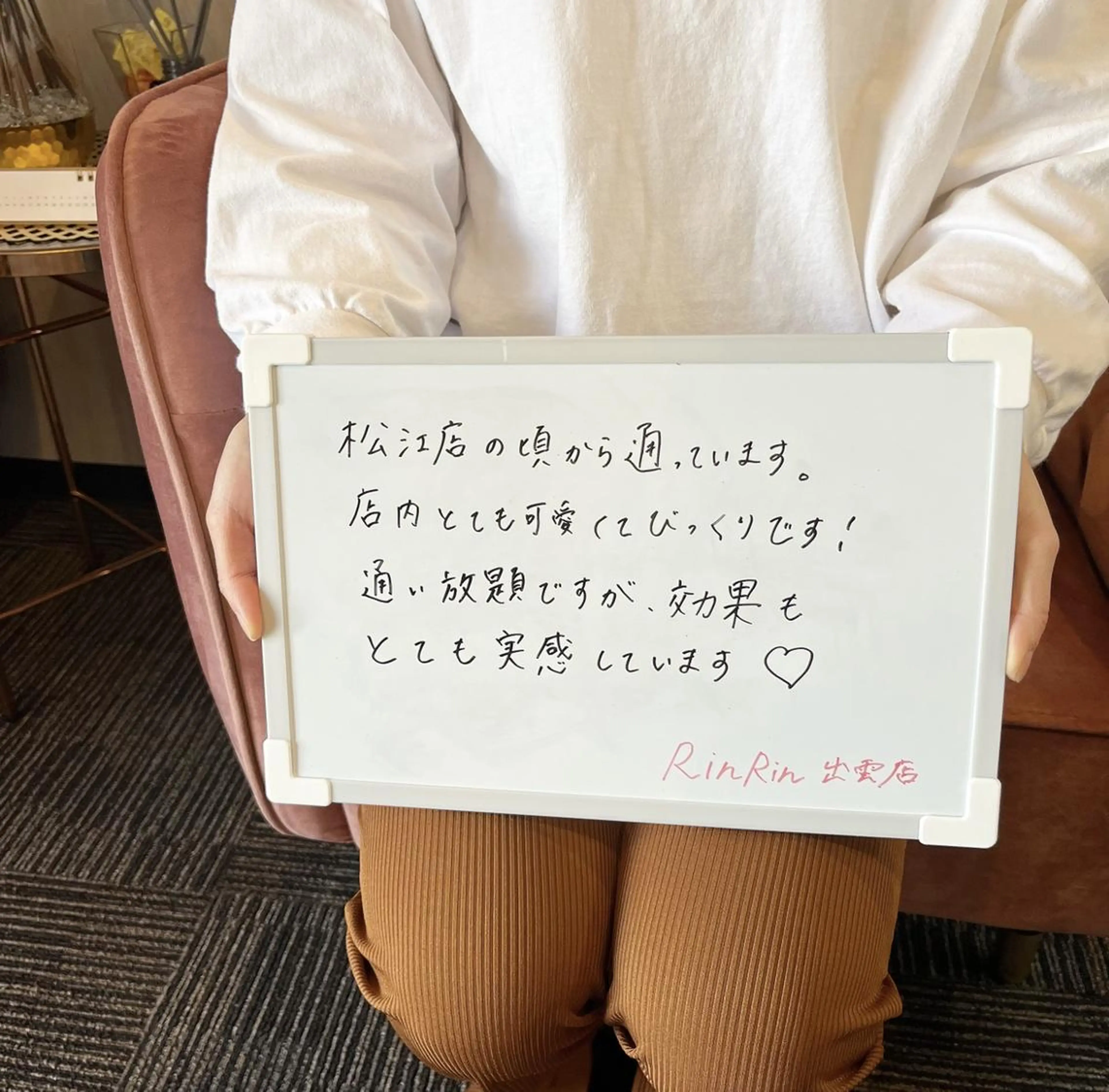 RinRin 出雲店のエステ・リラクイメージ