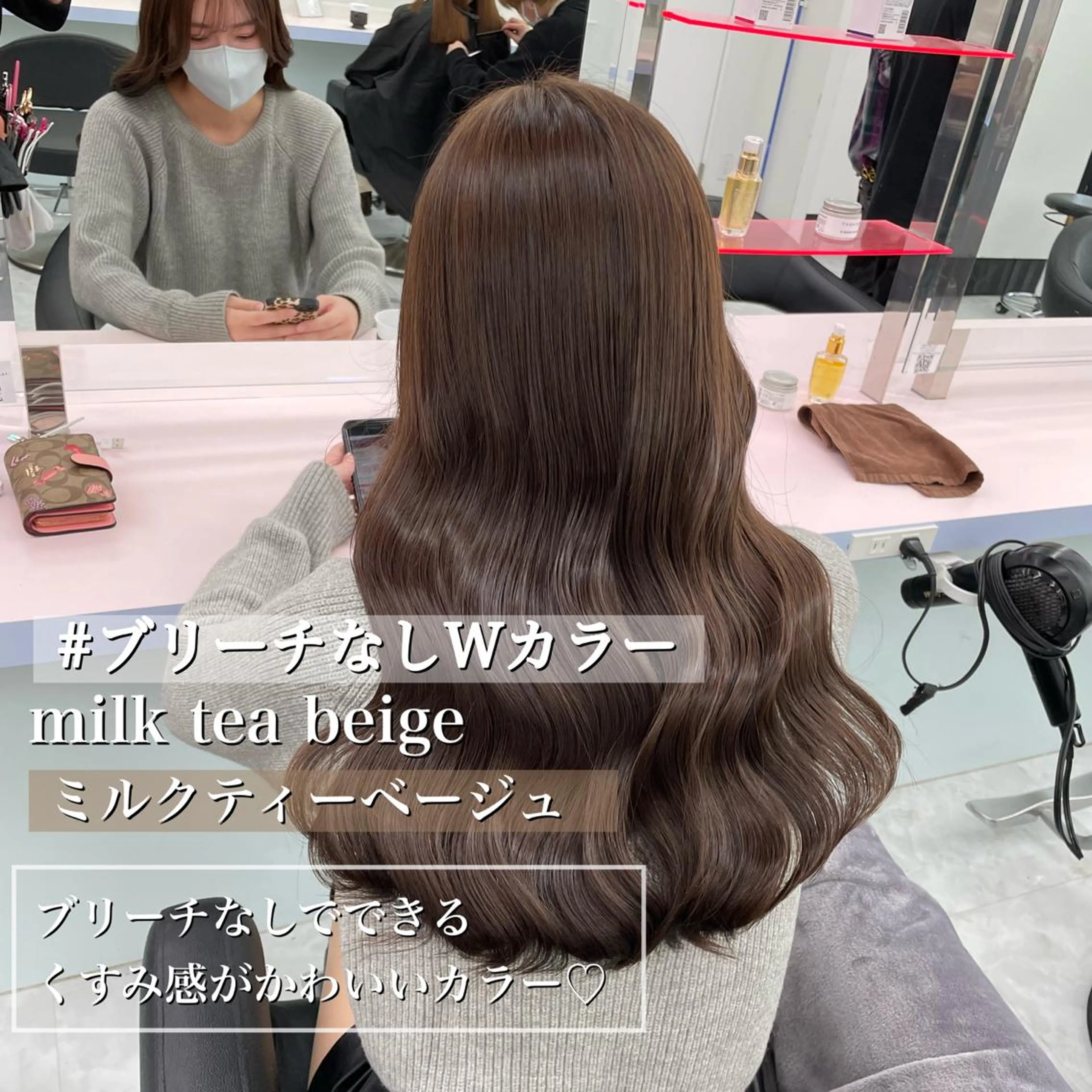 セミロング カラー ヘアカラー トリートメント ヘッドスパ ヘアセット お客様満足No.1 🌈Neneのヘアスタイル