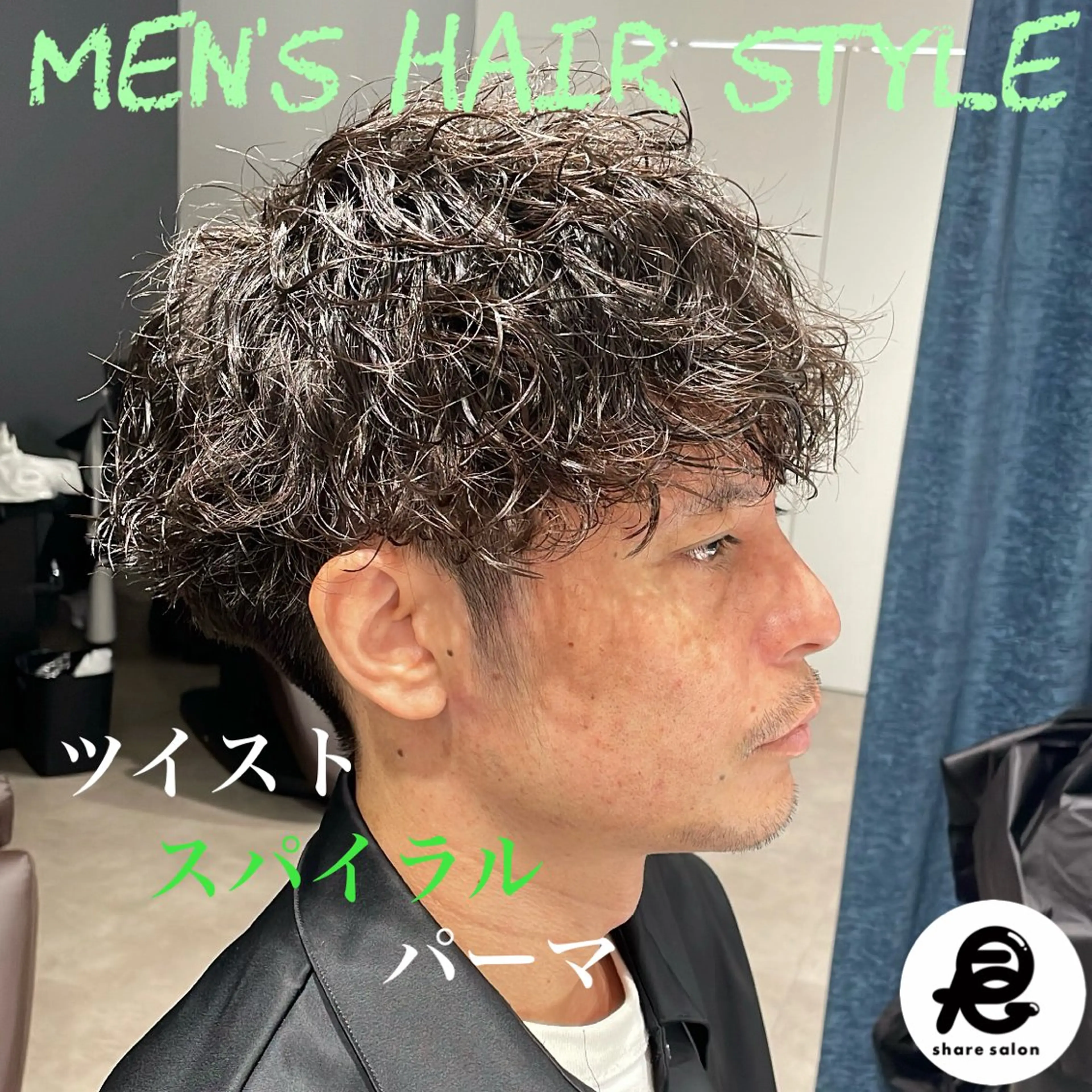 パーマ メンズ カット パーマ 『メンズ専門』 悠貴のヘアスタイル