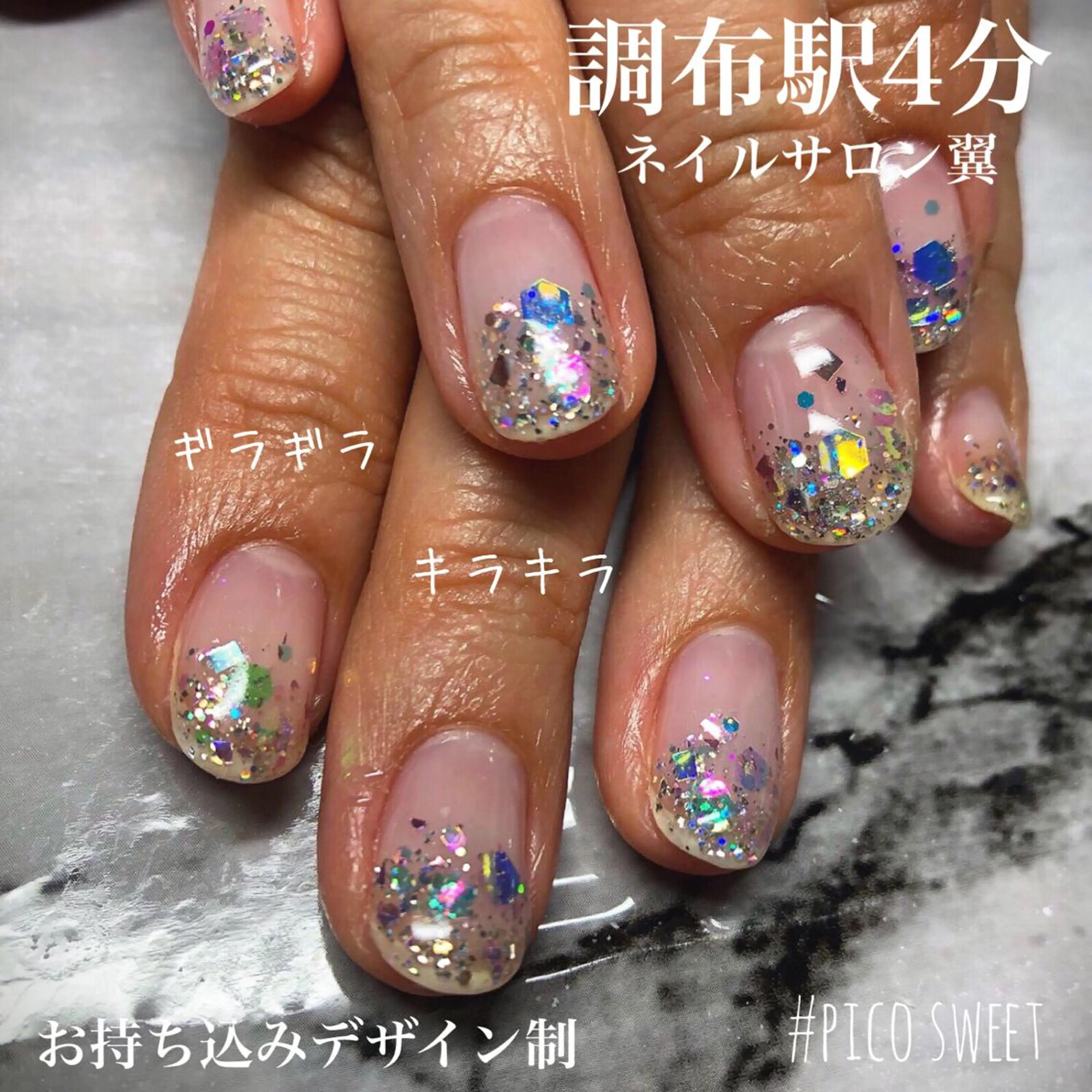 ネイル ネイルサロン翼所属・ネイルサロン 翼【仙川4分】のネイルデザイン