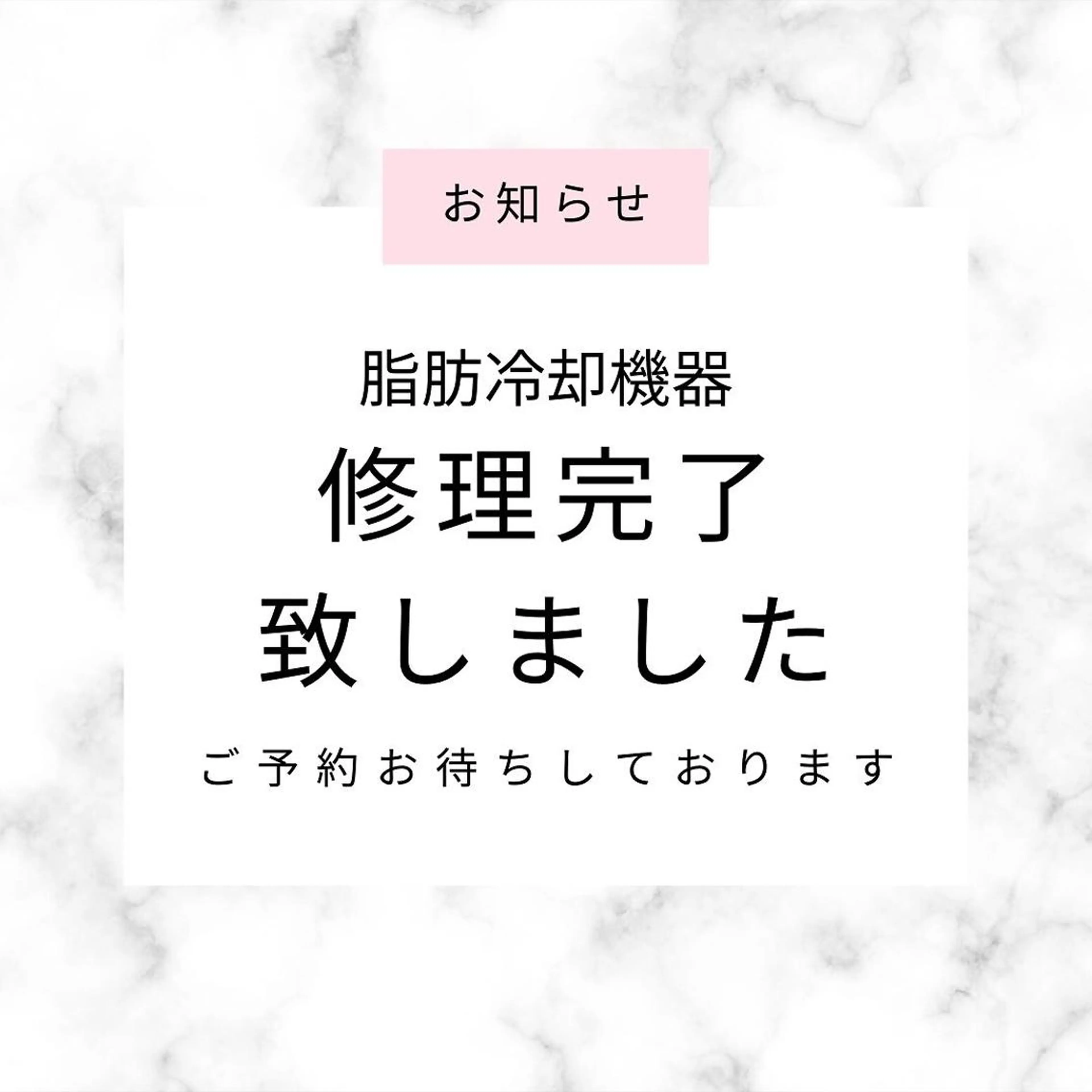 Rainbow 仙台のエステ・リラクイメージ
