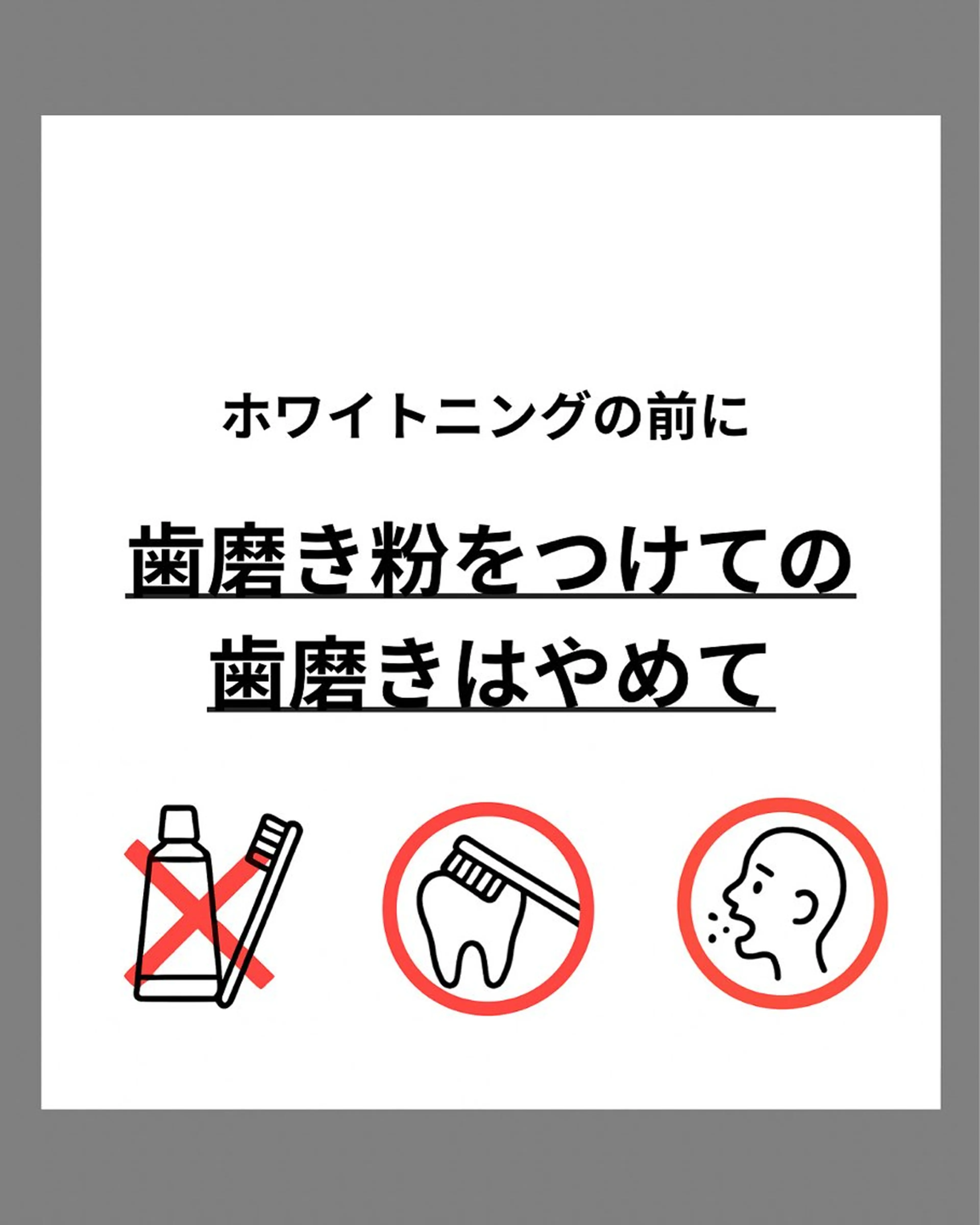ホワイトニングショップ津店所属・ホワイトニング ショップ津店のその他イメージ