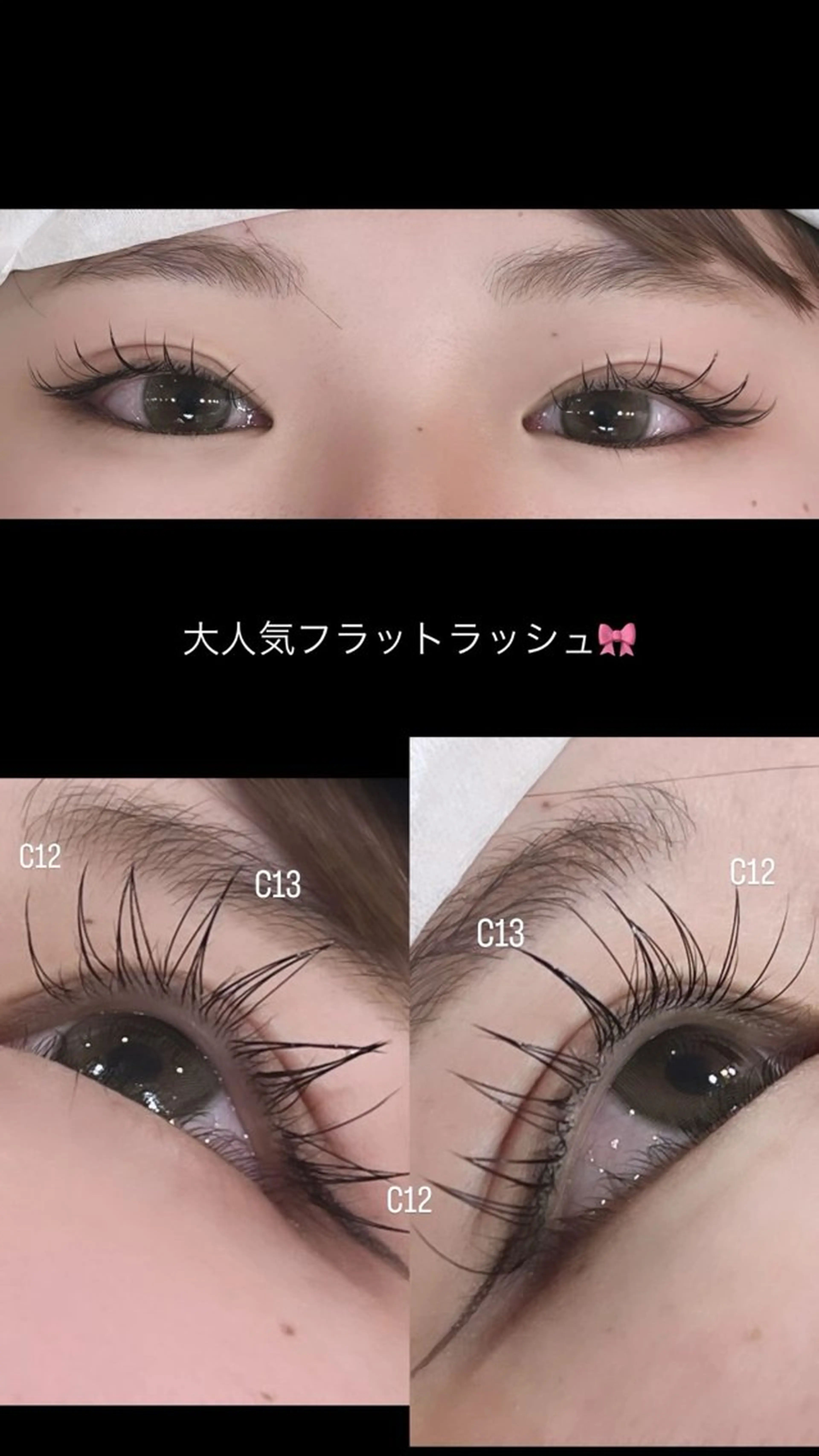 マツエク・マツパ 【EYELA】 MARU🎀のマツエク・マツパデザイン