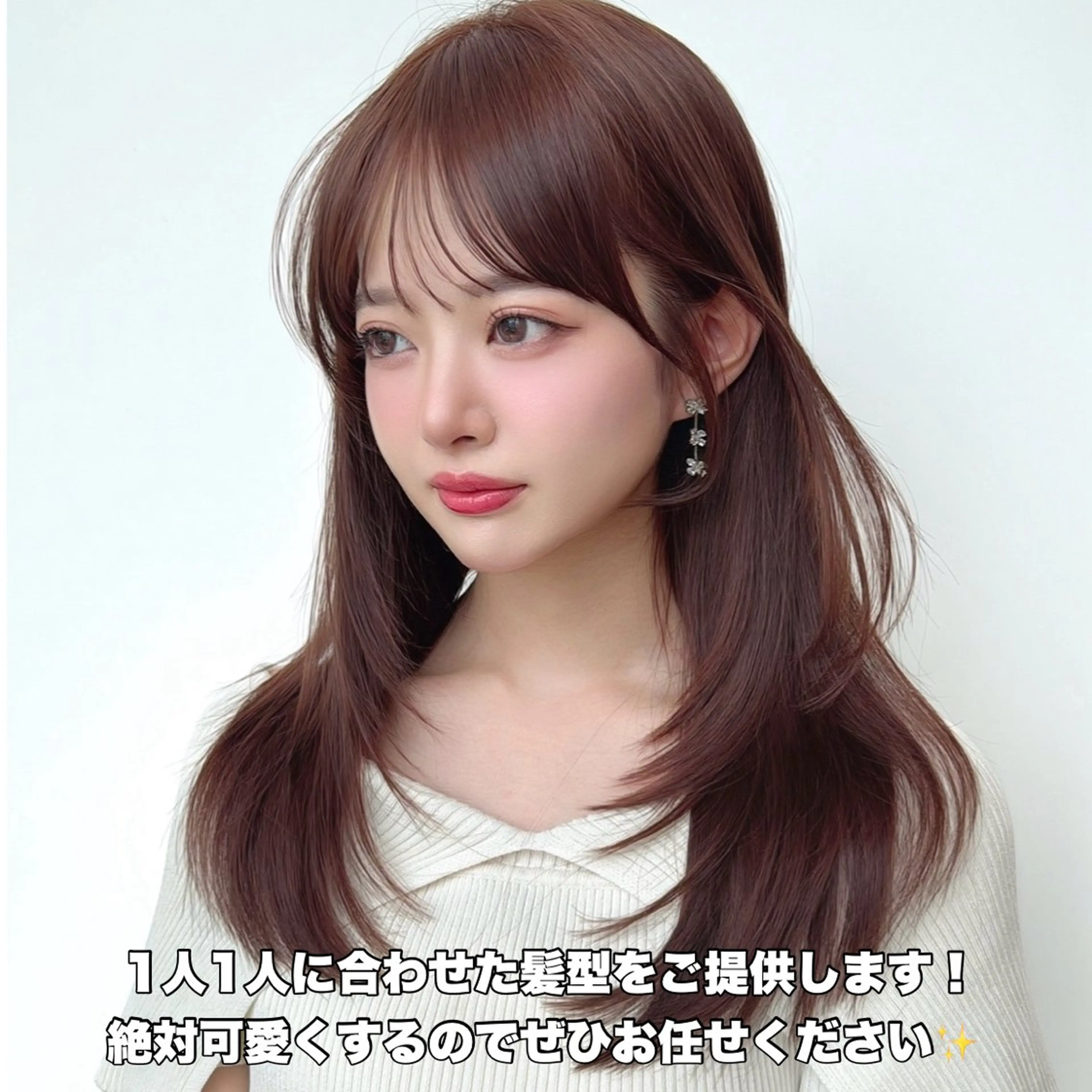 セミロング レイヤーカット/ 顔まわり/アオイのヘアスタイル