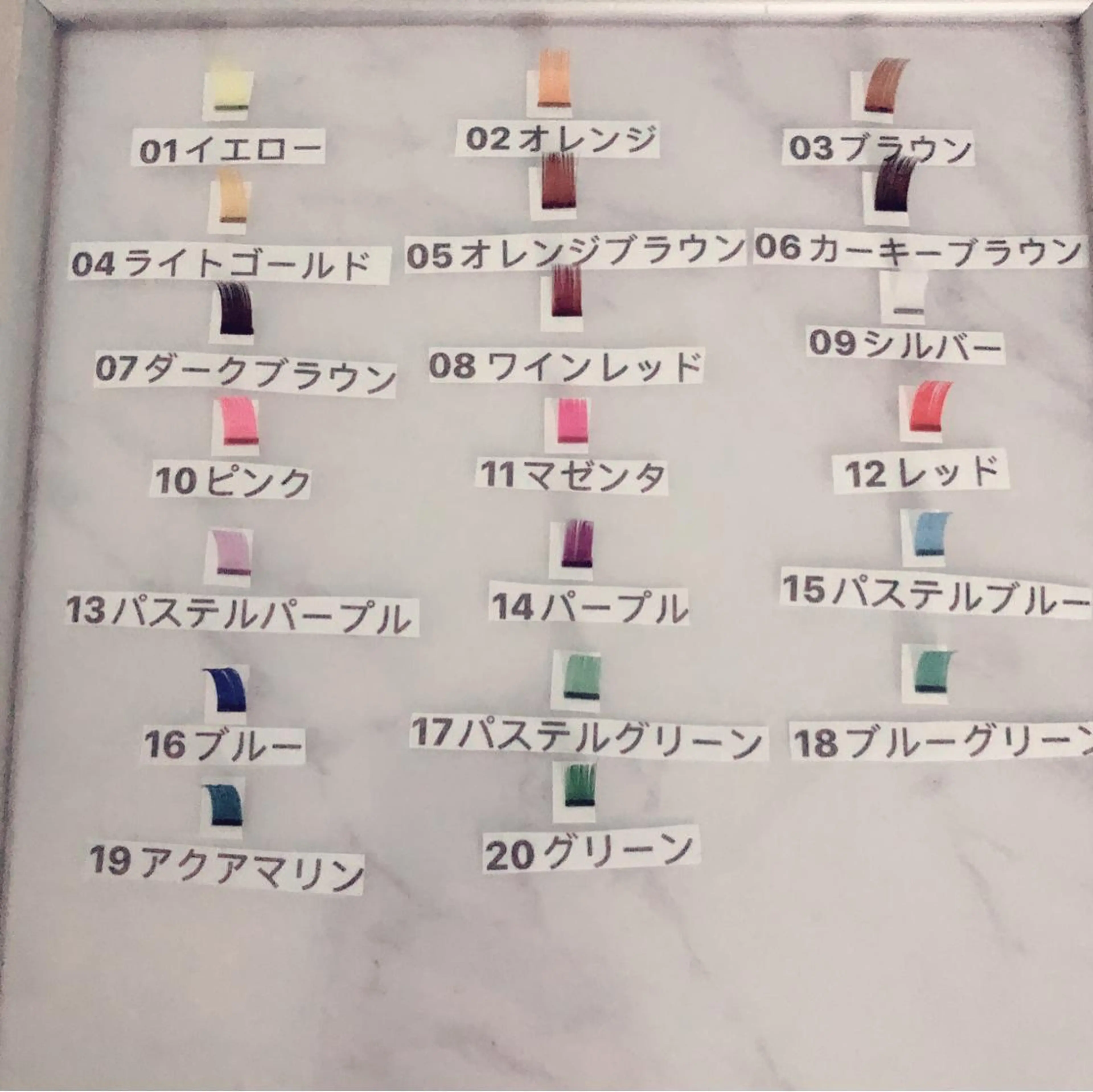 トヨダ 池袋のマツエク・マツパデザイン