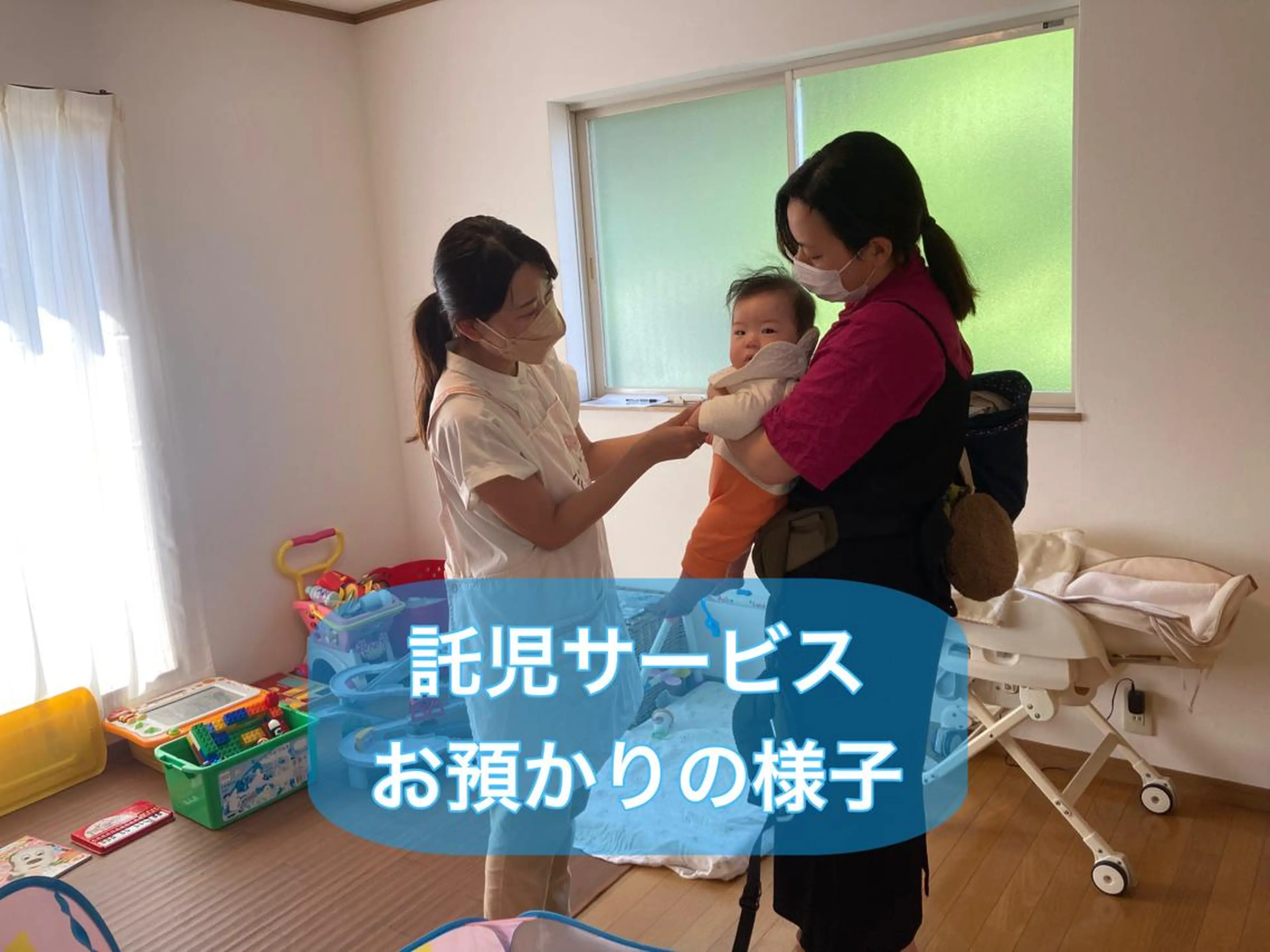 キッズ Amitiè -アミティエ-のエステ・リラクイメージ