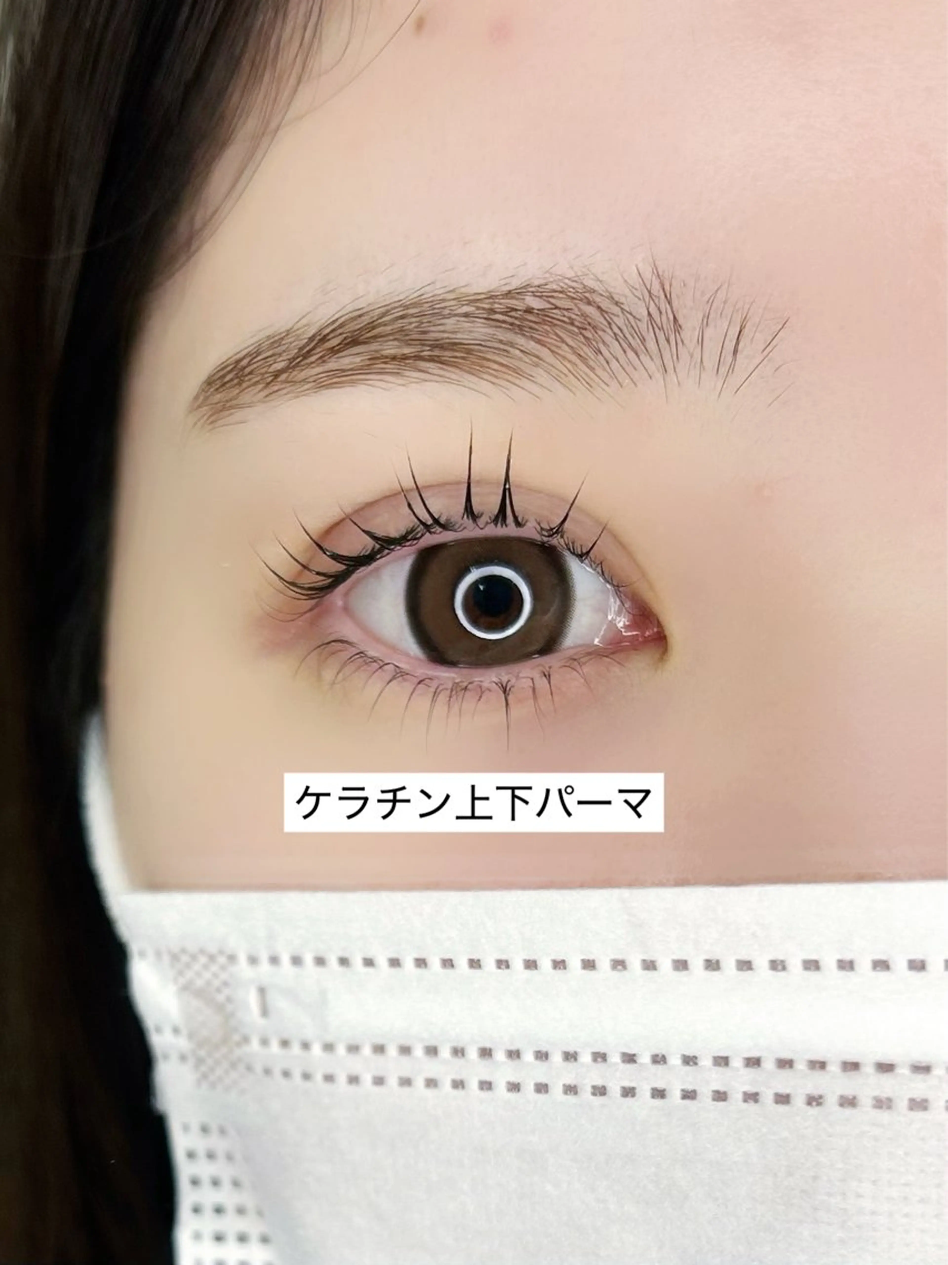 マツエク・マツパ ケラチンラッシュリフト マツパ Milana 内山の眉毛・アイブロウイメージ