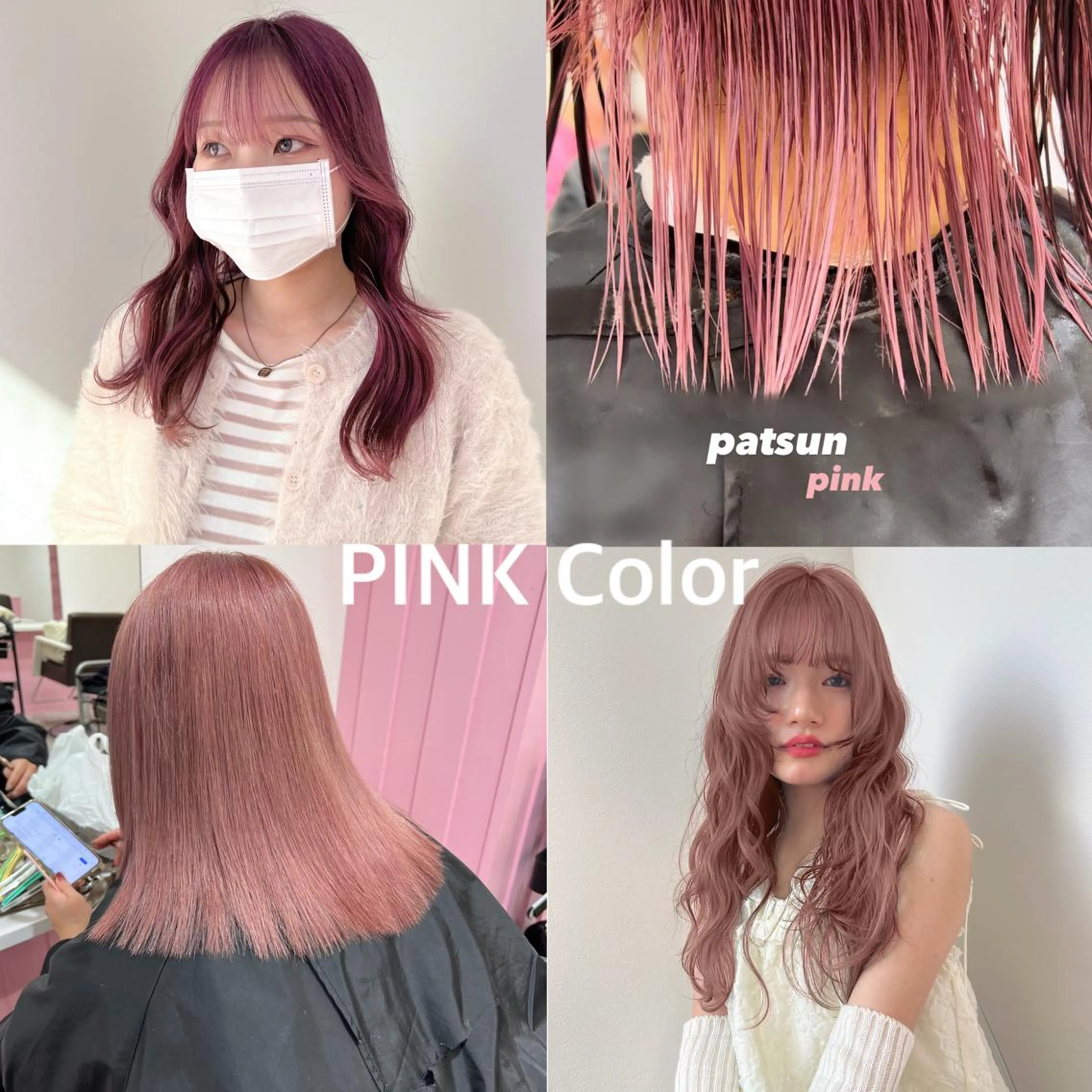 セミロング ハイトーン♡ブリーチ ♡エクステ♡nanaのヘアスタイル