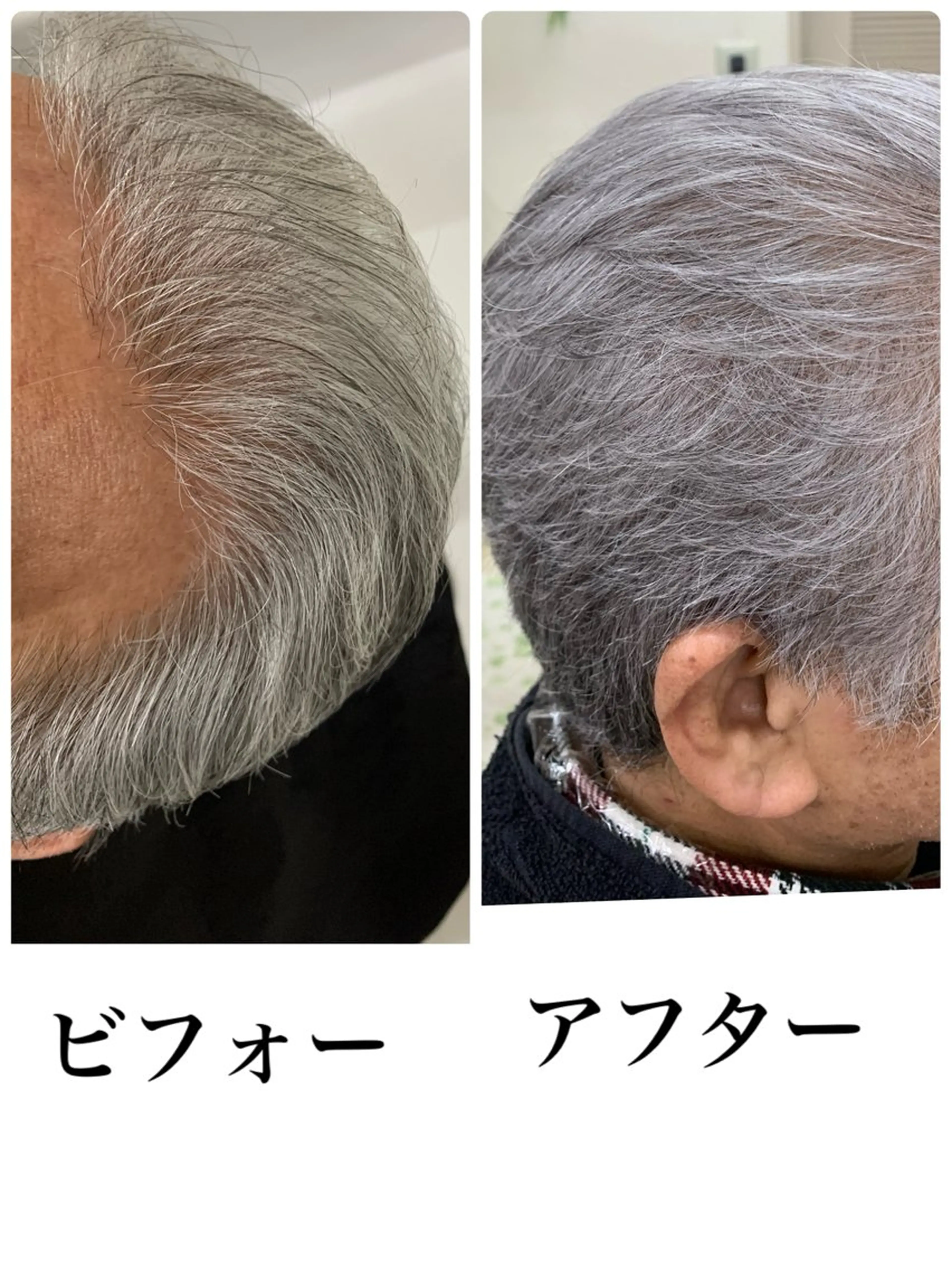 カラー 竹内 秀美のヘアスタイル