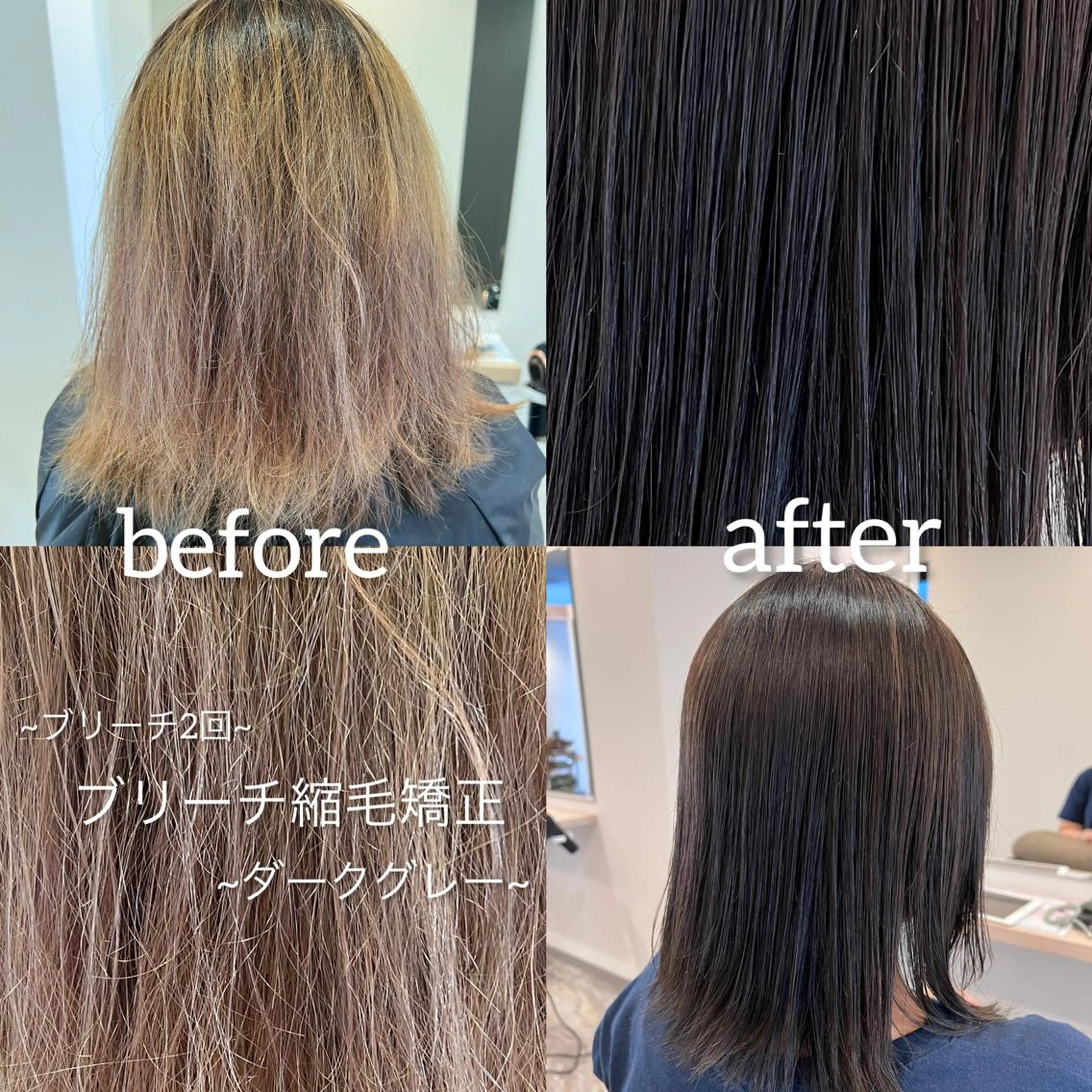 ミディアム 縮毛矯正 カット ヘアカラー 縮毛矯正 トリートメント ブリーチ毛に縮毛矯正 ✨カラー✨山田 正幸のヘアスタイル