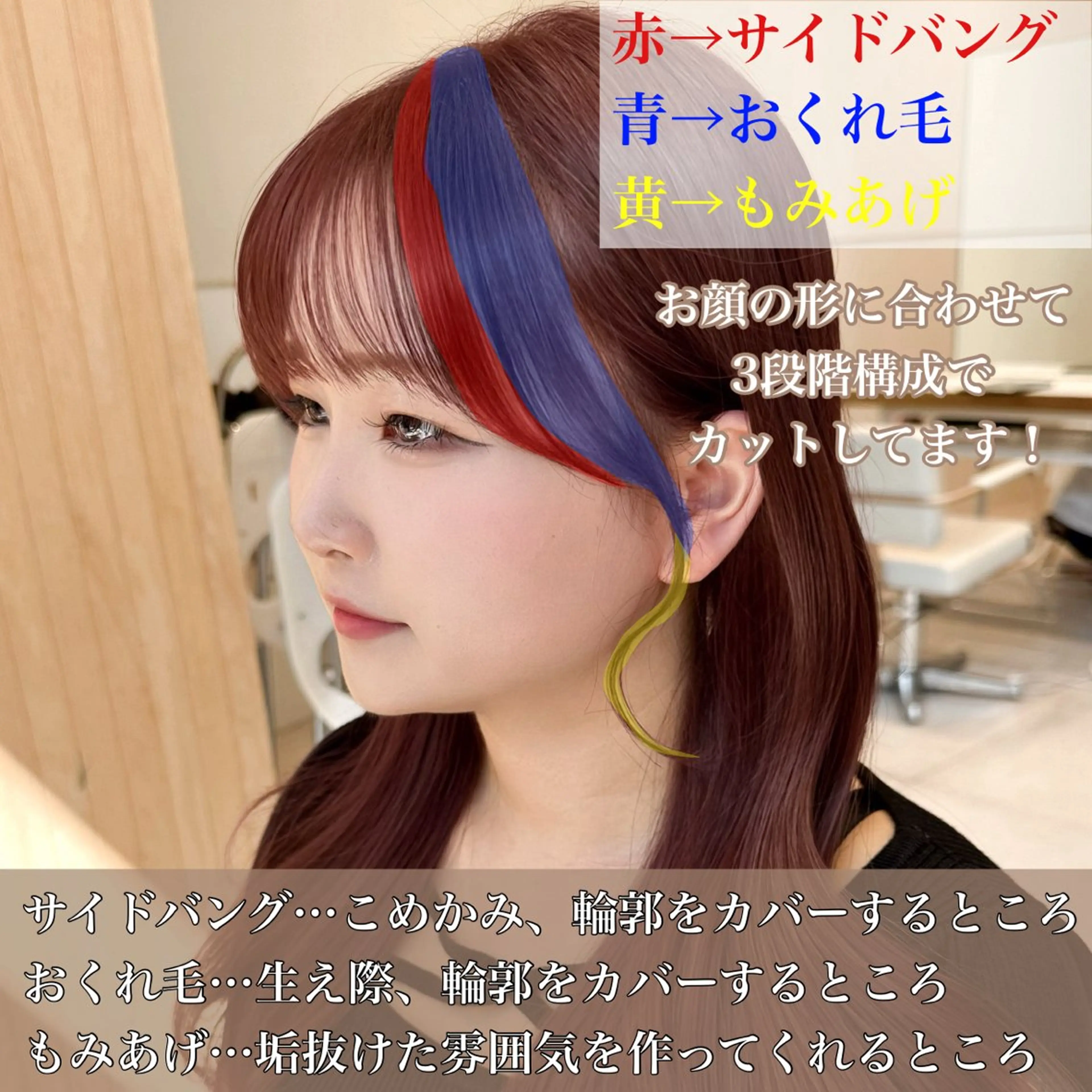 ロング カラー カット ヘアカラー トリートメント 🇰🇷韓国風くびれ ヘア🇰🇷中村優大のヘアスタイル