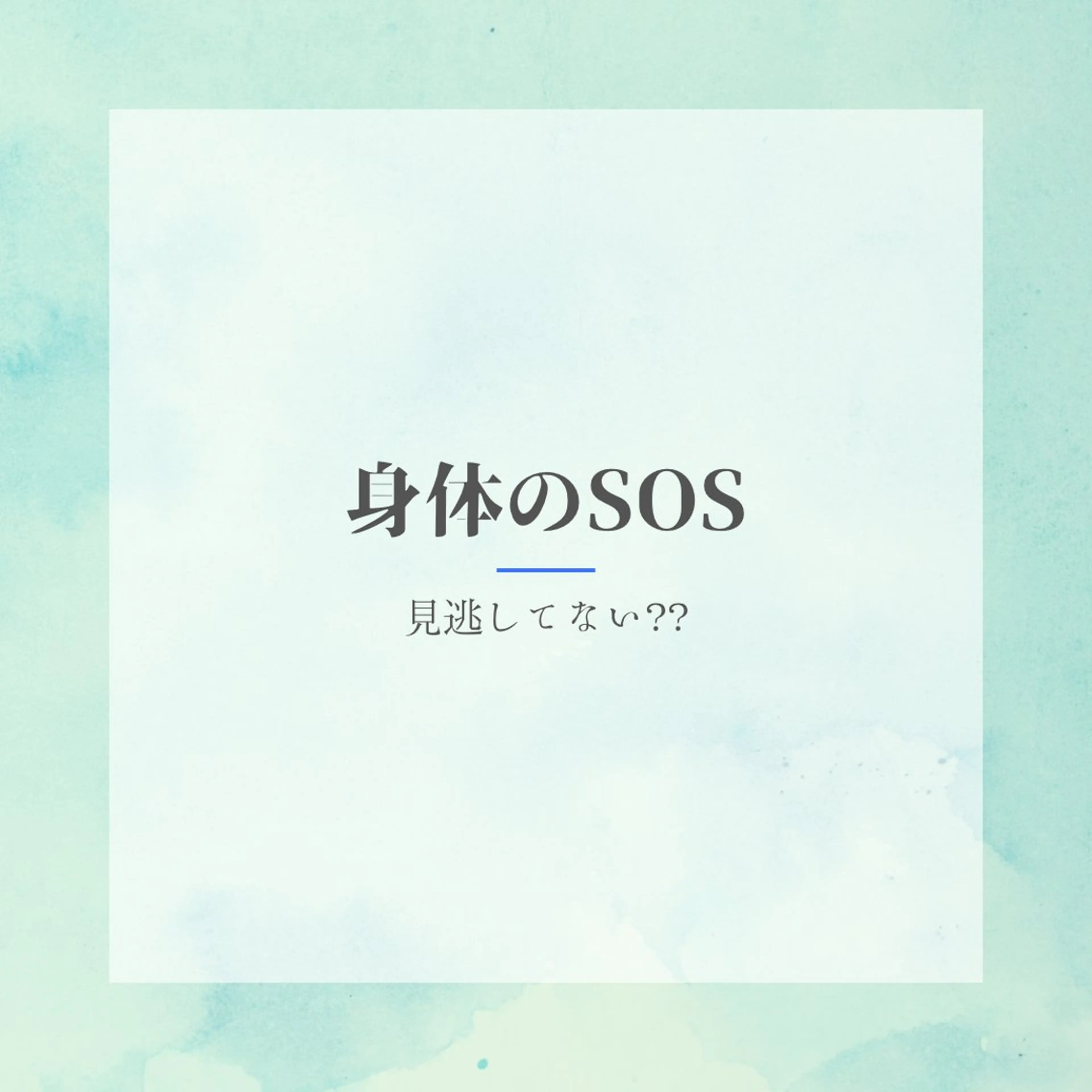その他 煌めき輝き⭐︎ 浄化リンパ専門のエステ・リラクイメージ
