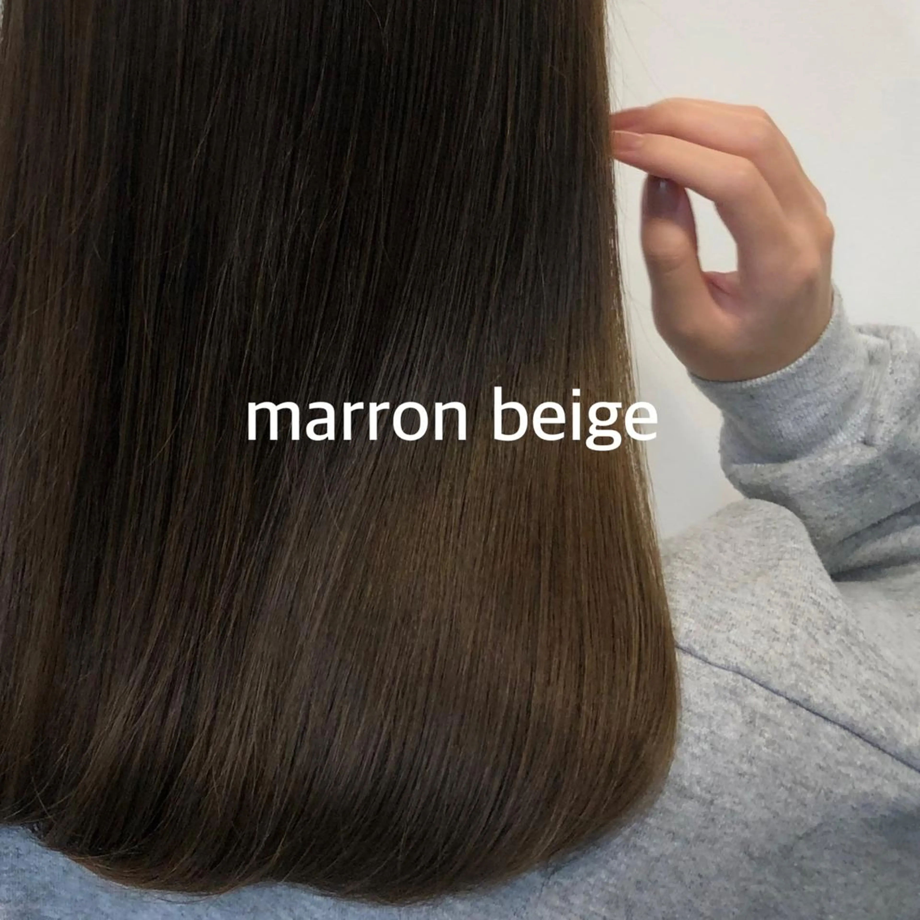 ロング ヘアカラー 暖色カラー推し/ トヤエリコのヘアスタイル