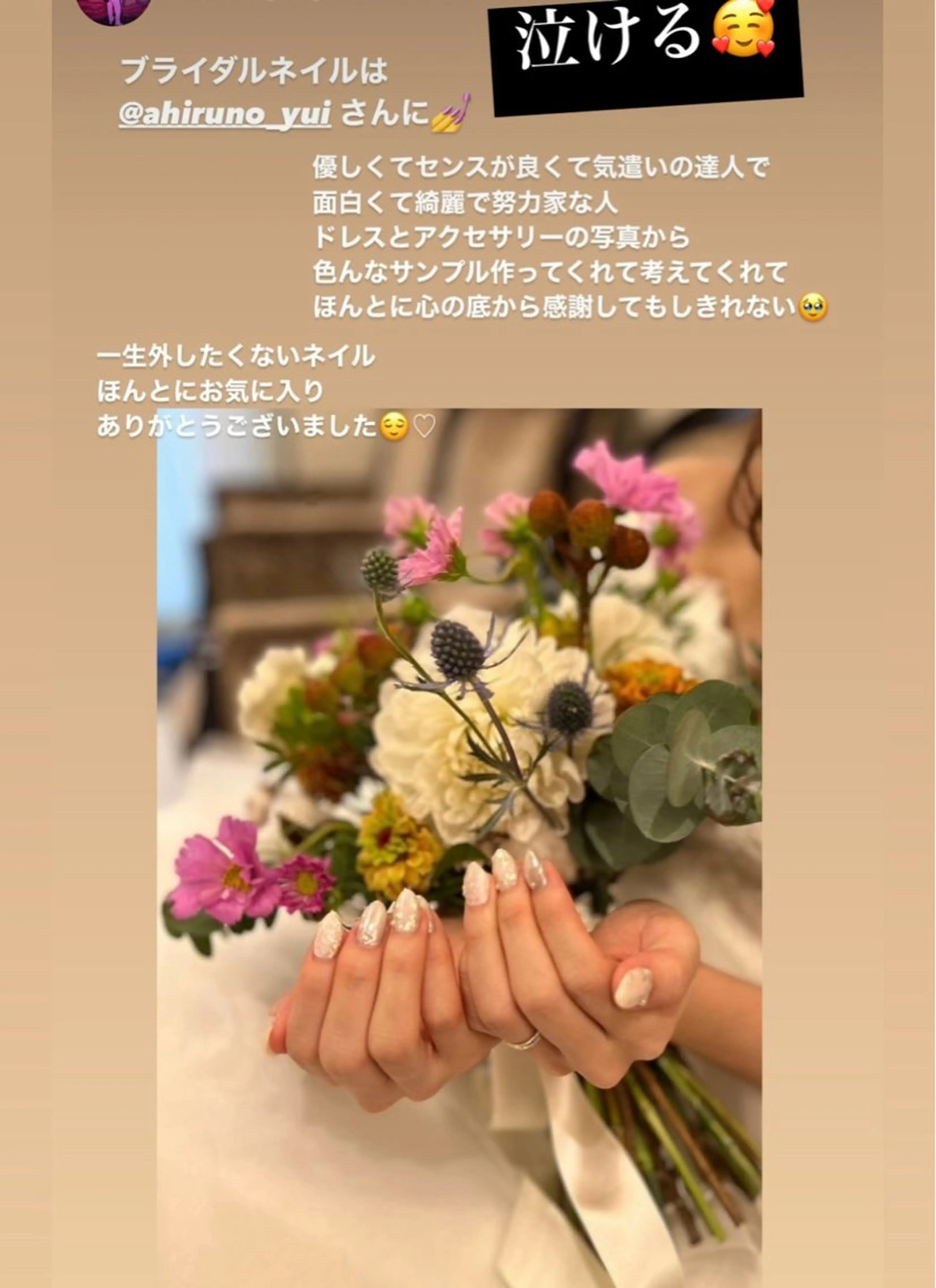 ネイル ブライダルネイル ハンドネイル ａｈｉｒｕｎｏ ✿ ｙｕiのネイルデザイン