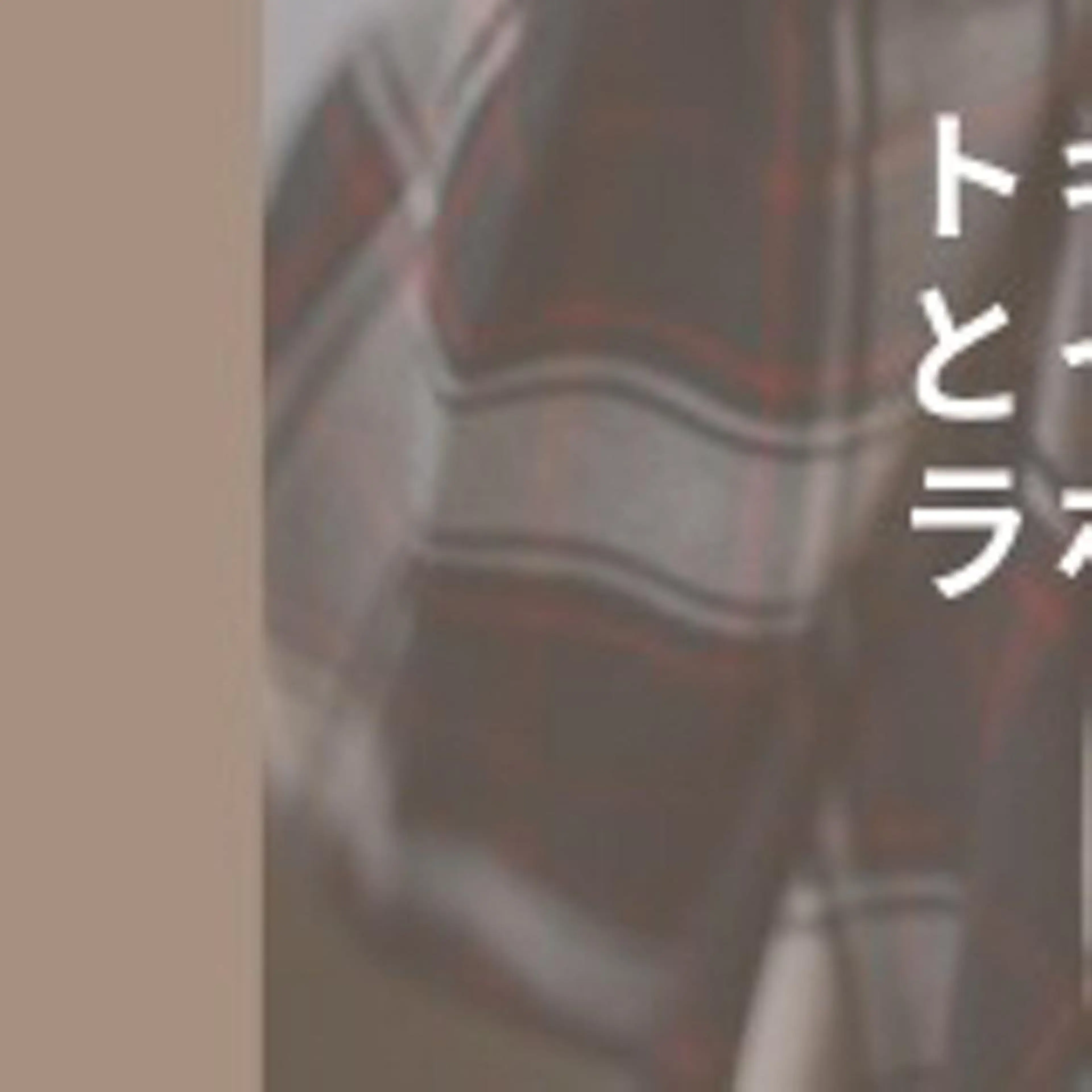 カラー カット ヘアカラー トリートメント ヘッドスパ premier modelsのヘアスタイル