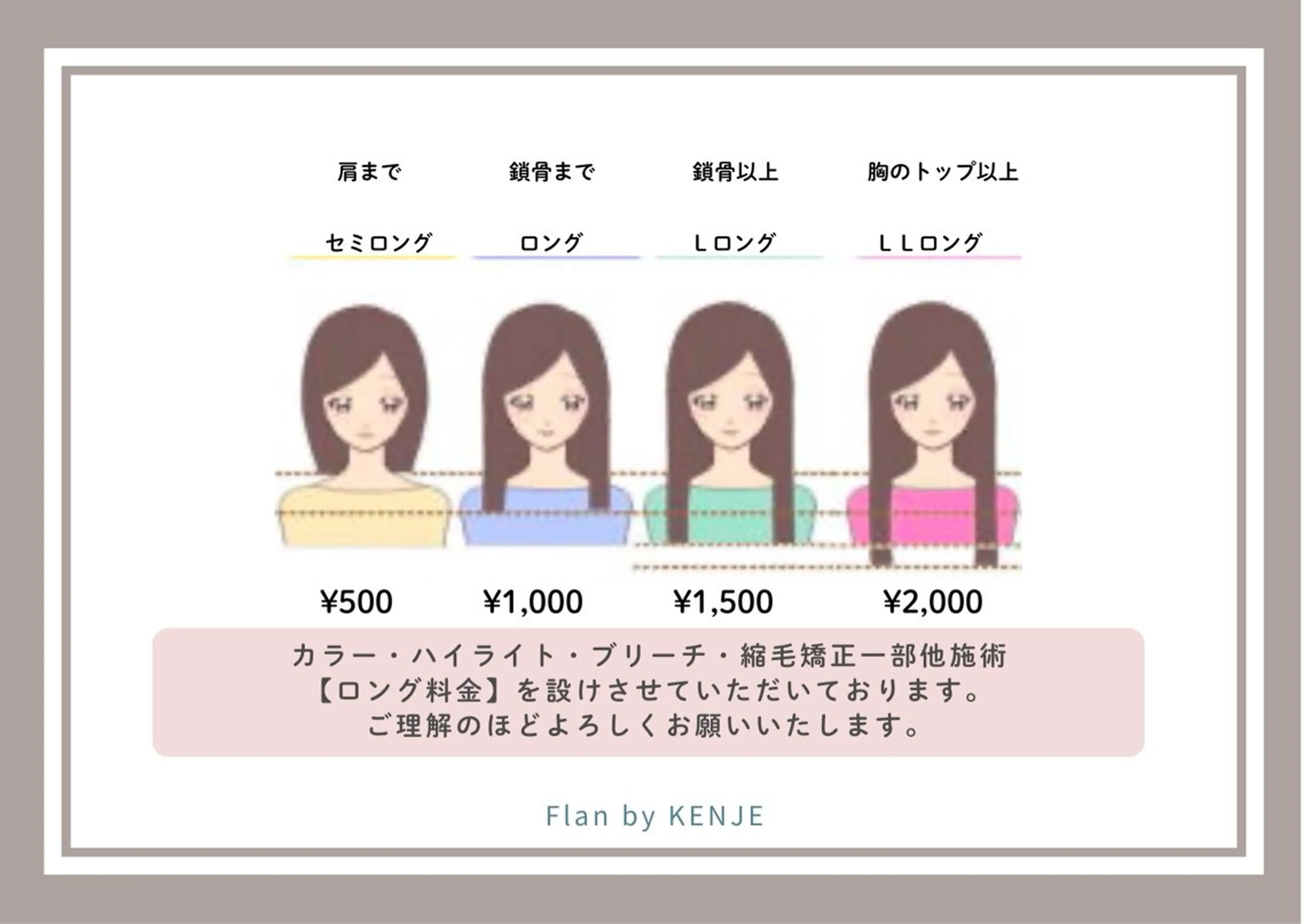 ロング カラー パーマ 縮毛矯正 お肌の角質ｹｱ / ﾍﾞﾗｽﾃｷﾞのその他イメージ