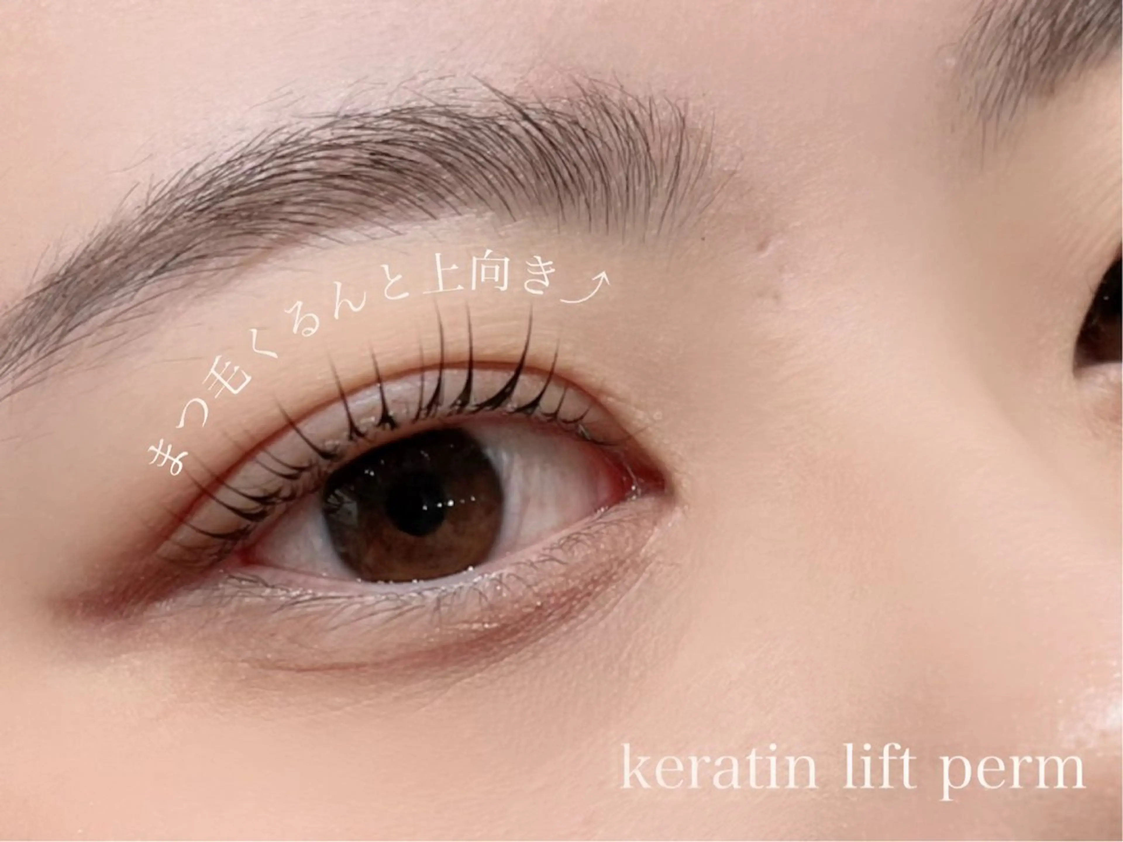 マツエク・マツパ Juicyeye 成増店のマツエク・マツパデザイン