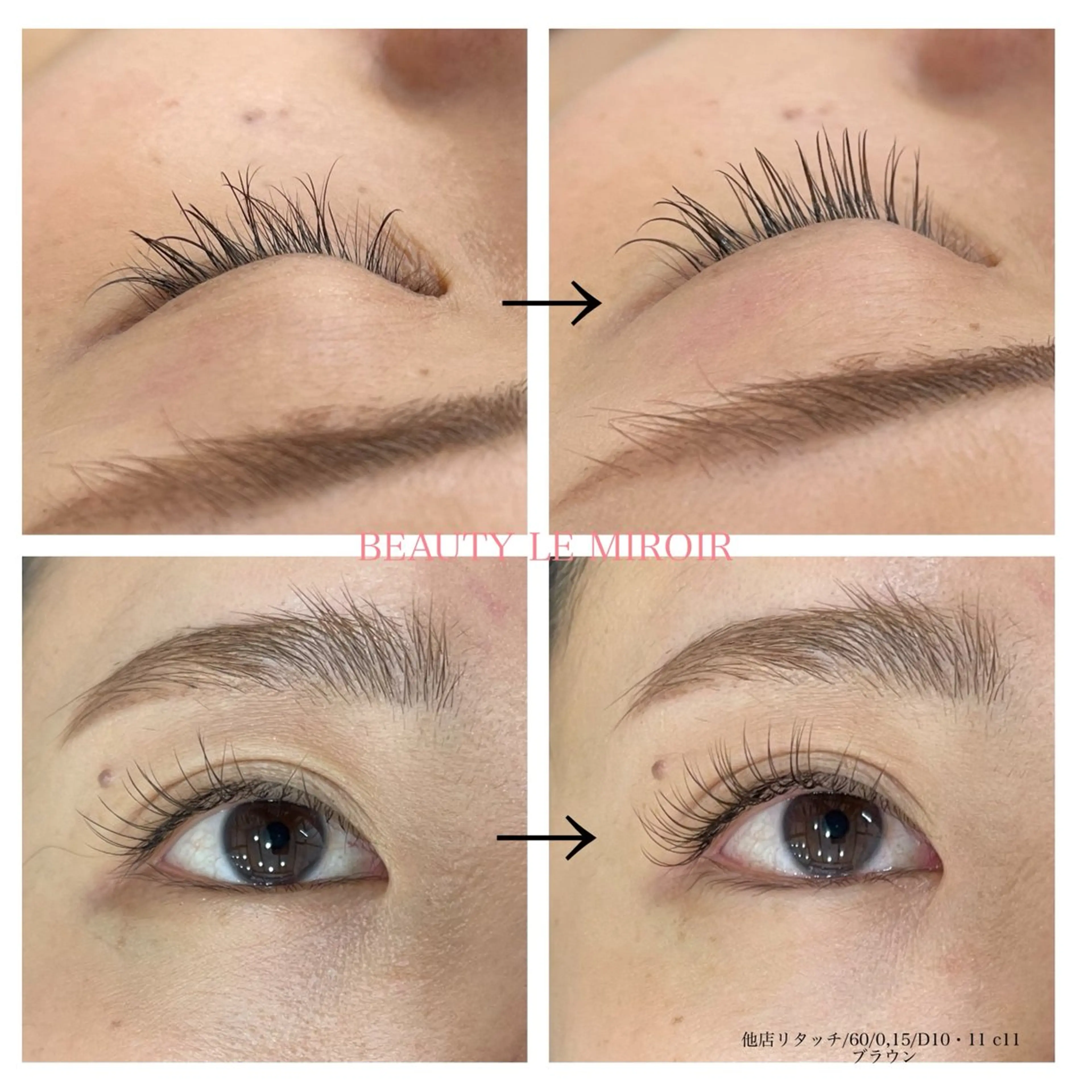 マツエク・マツパ ビューティー ミロワールのエステ・リラクイメージ