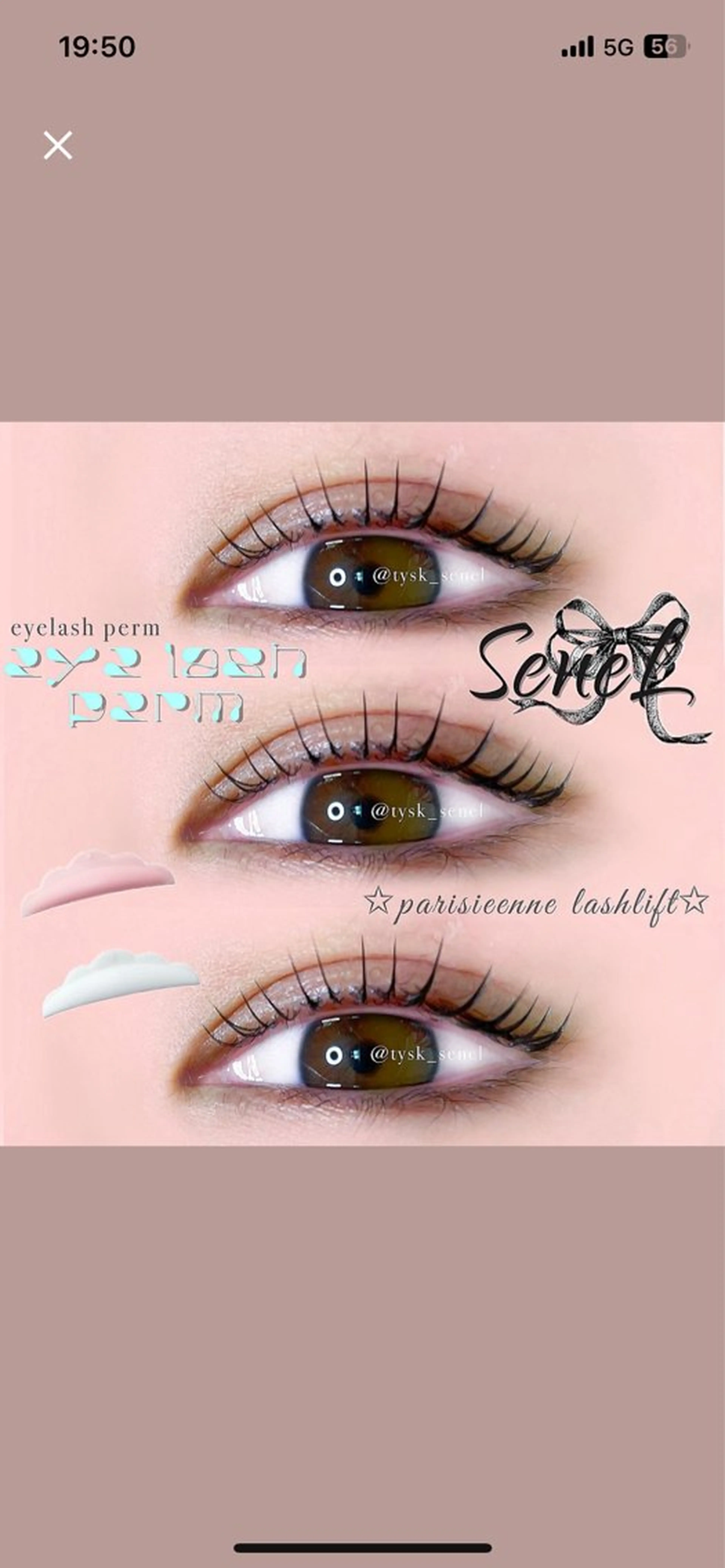 マツエク・マツパ マツパ 大阪梅田 SAKI 韓国風束感まつ毛のマツエク・マツパデザイン