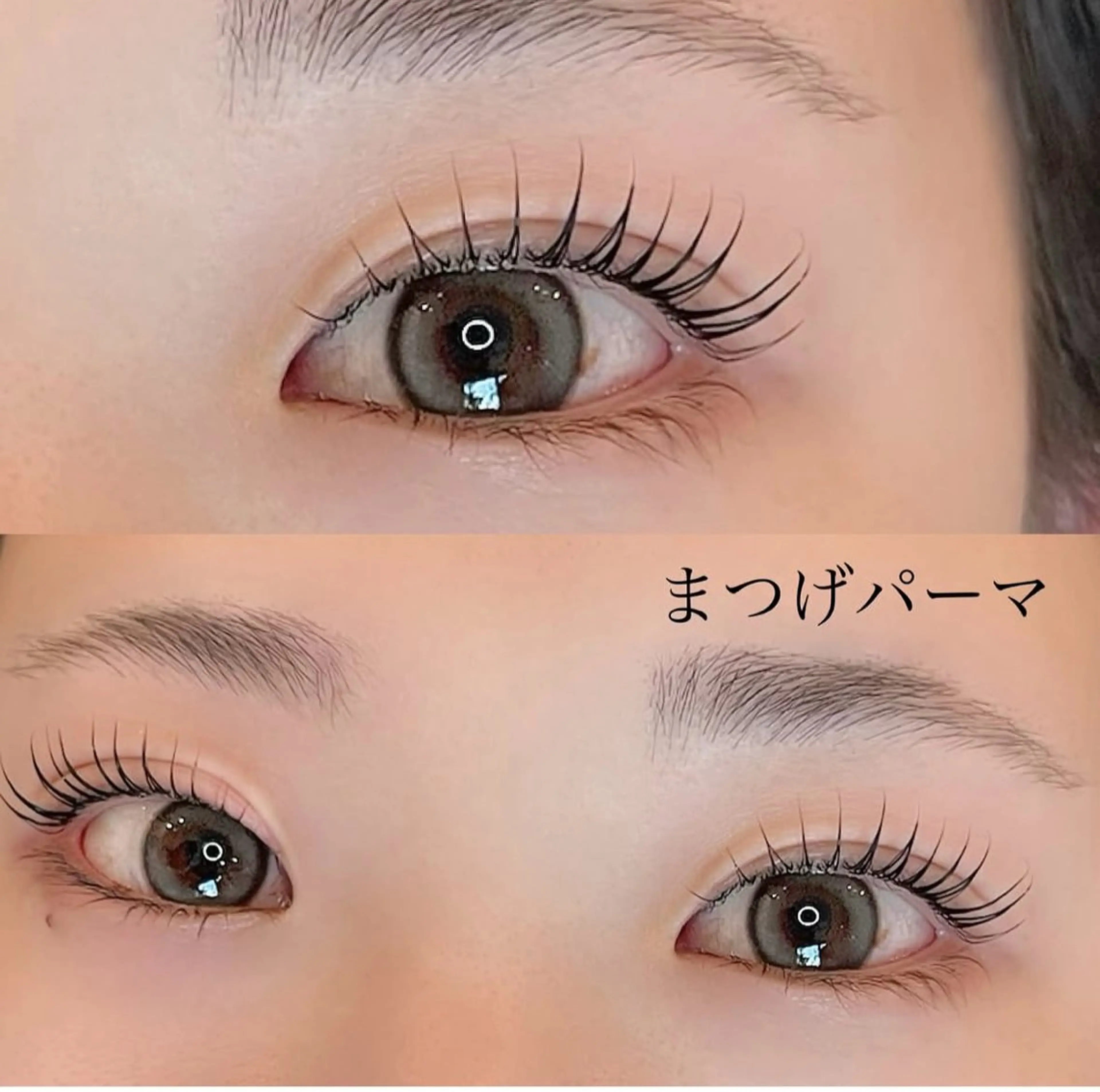 マツエク・マツパ praise 優月のマツエク・マツパデザイン