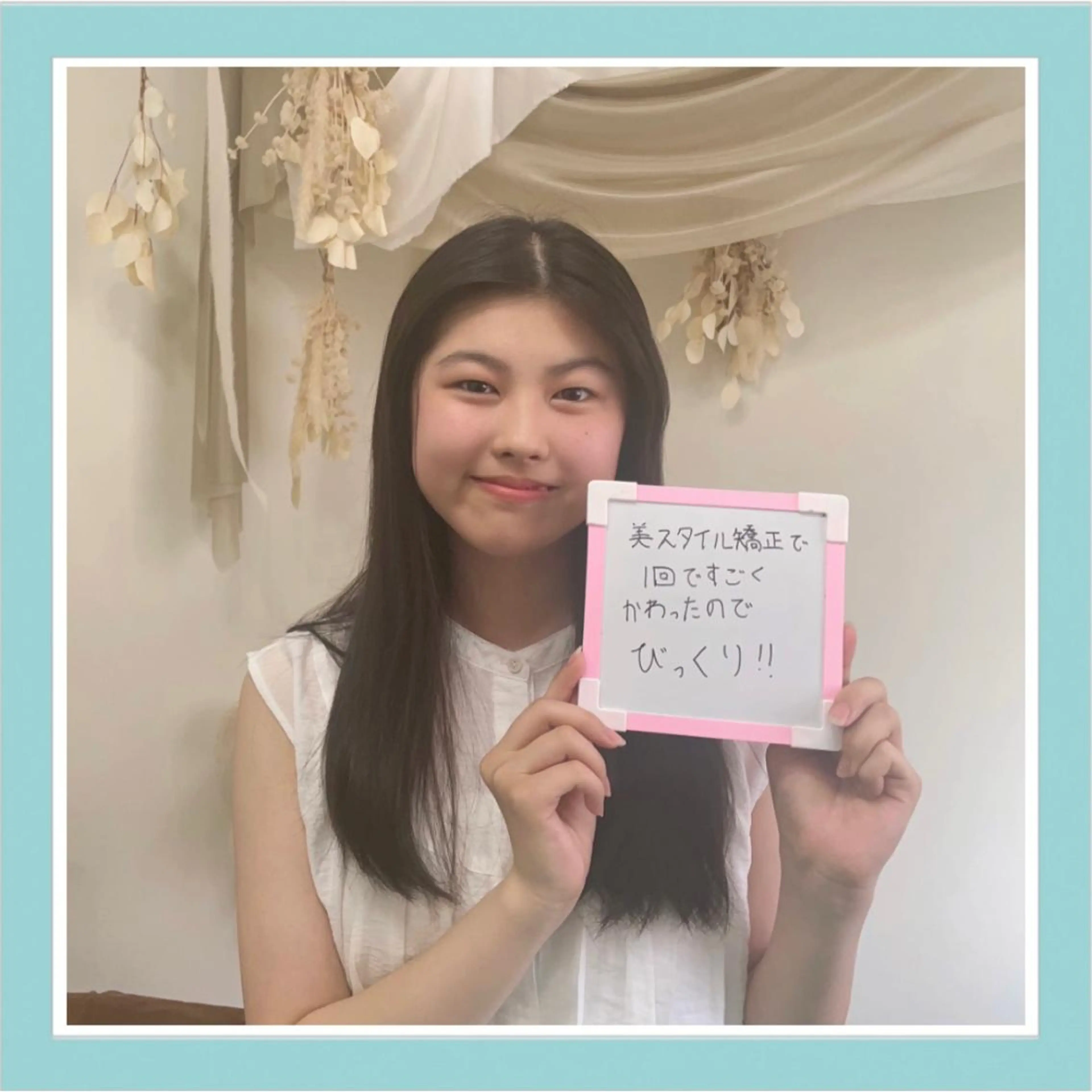 KOGAOFACTORY北24条院所属・コガオファクトリー 北24条院のエステ・リラクイメージ