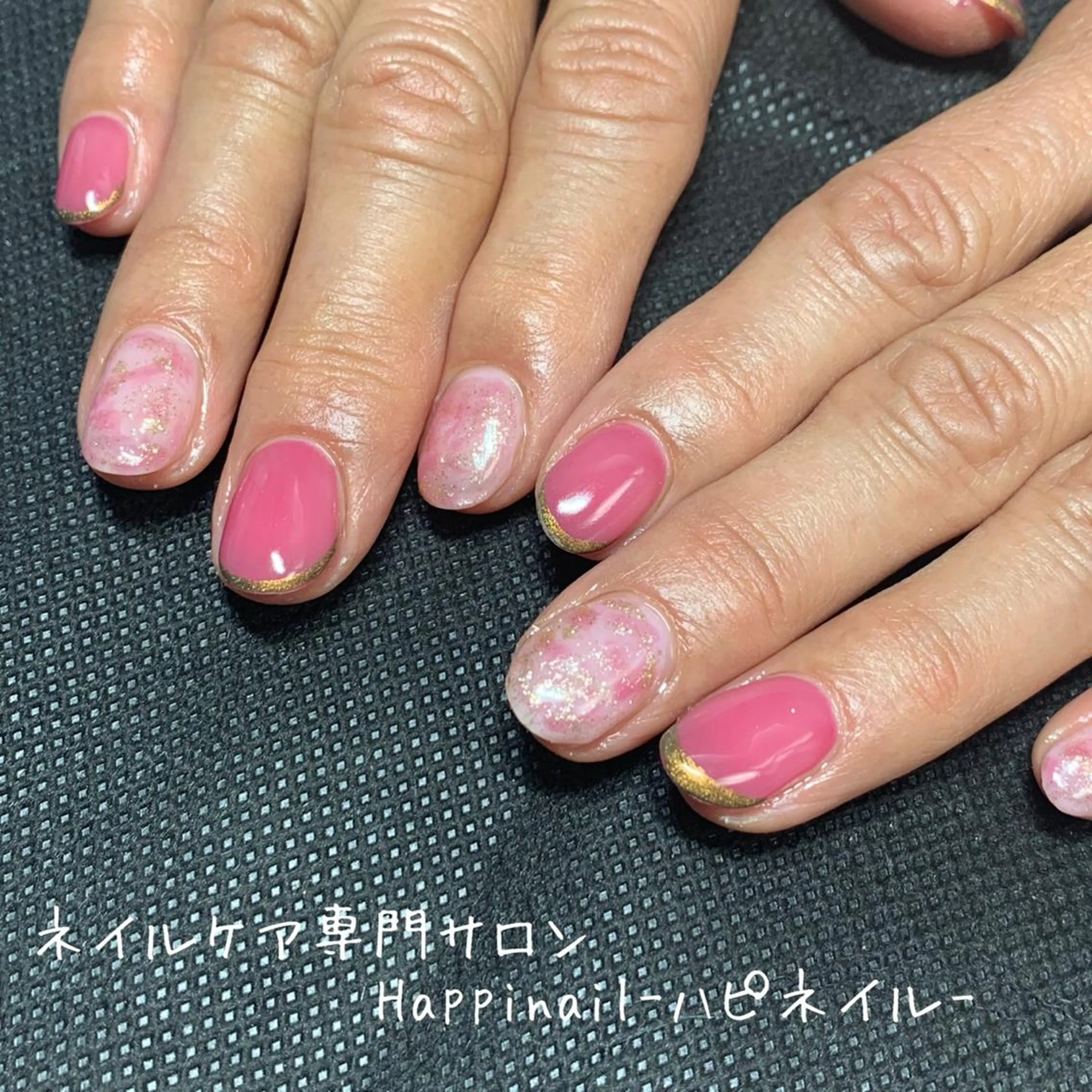 ネイル ケアが得意なサロン Happinailのエステ・リラクイメージ