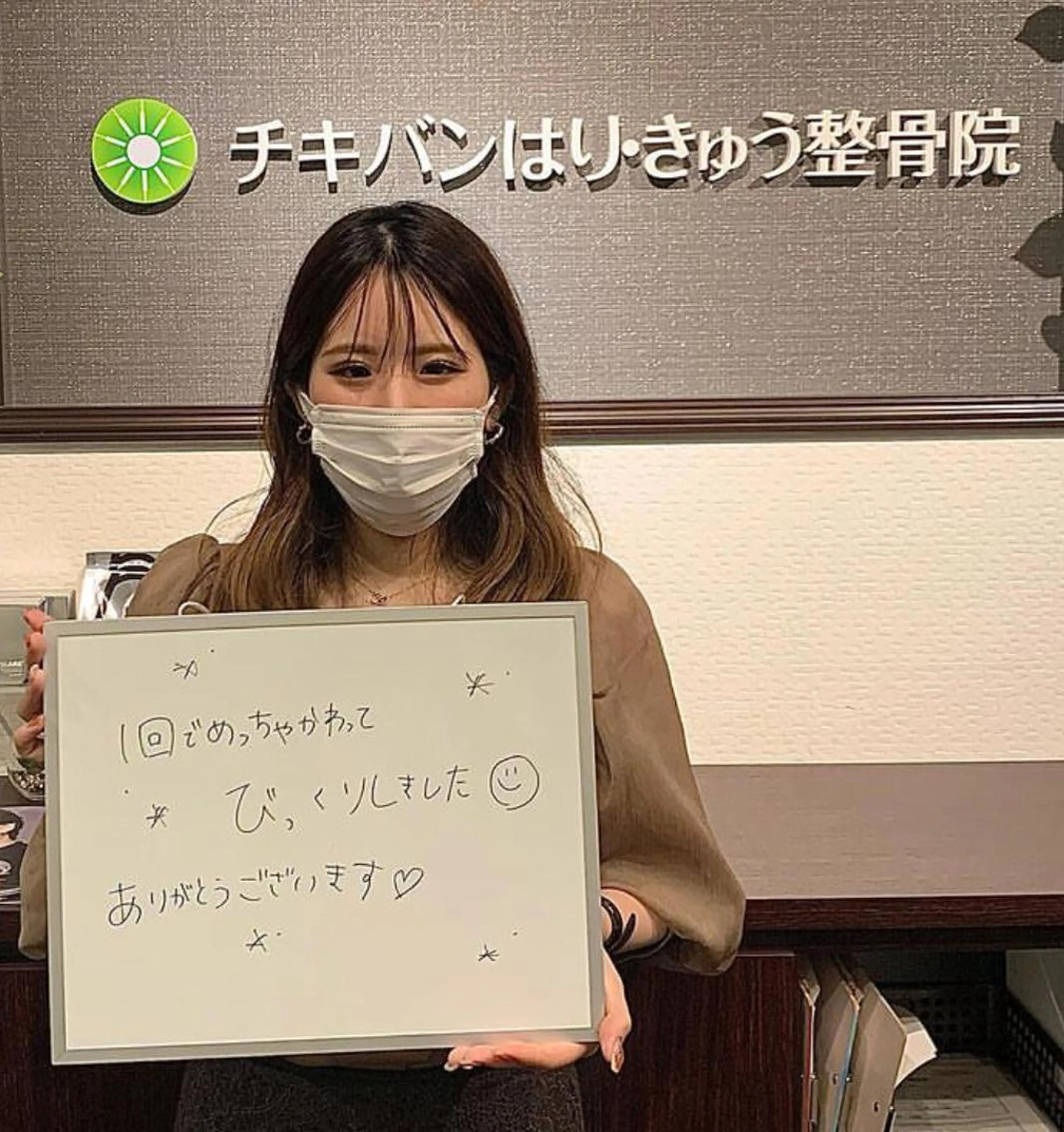 エステ チキバン美容鍼灸整体 サロン心斎橋店のエステ・リラクイメージ