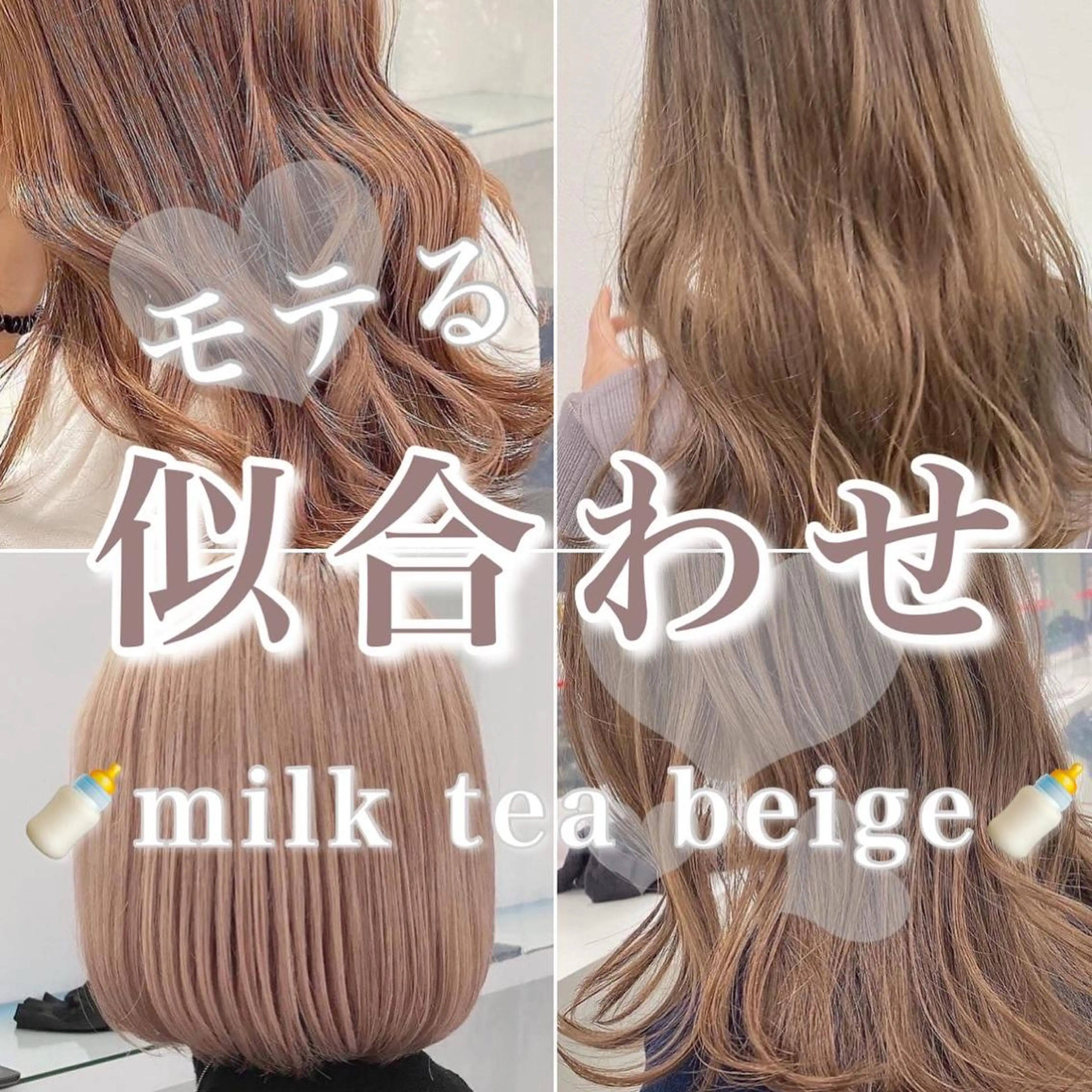 セミロング カラー ヘアアレンジ 透明感ラベンダー💗 SHOのヘアスタイル