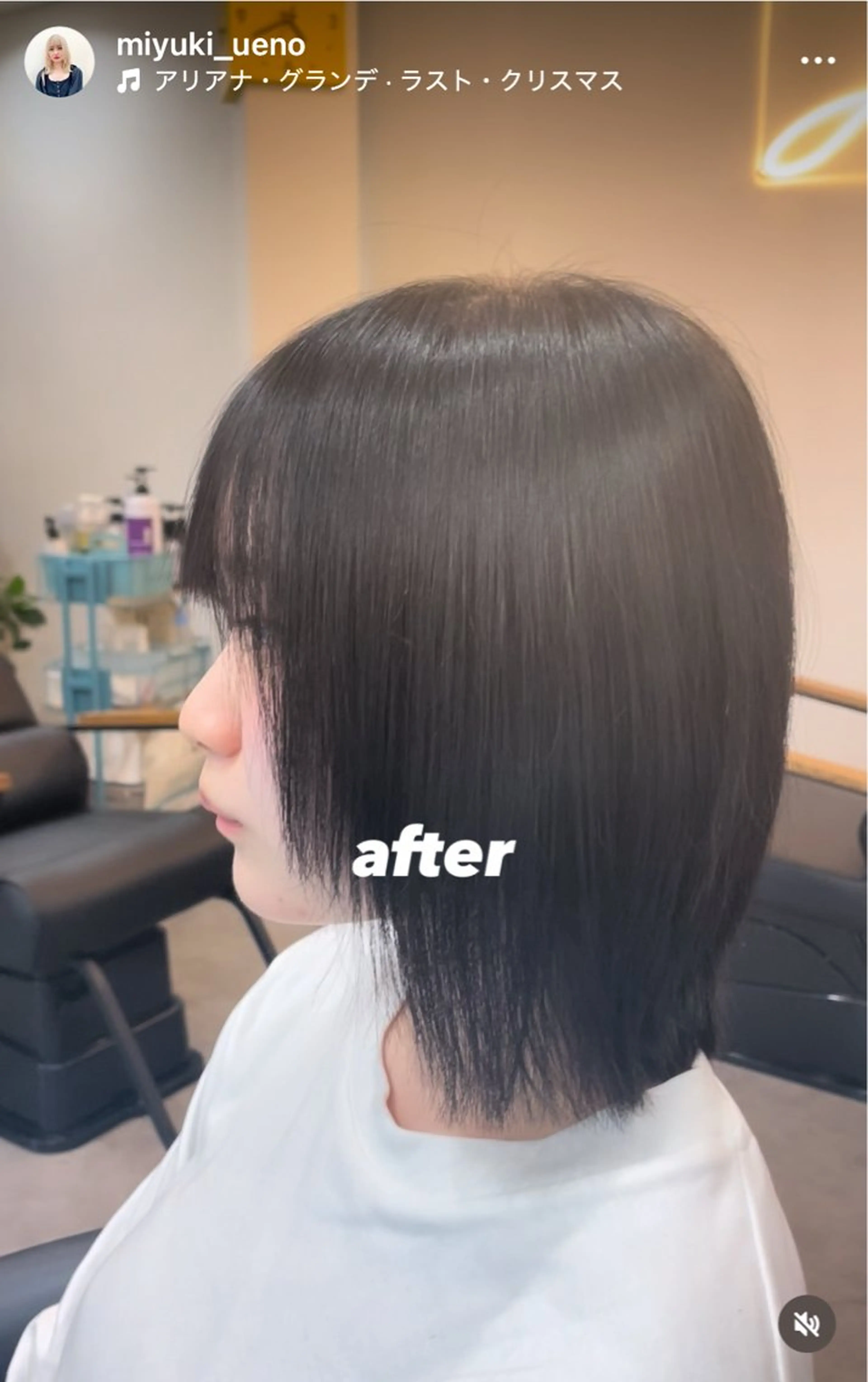 ミディアム ボブレイヤー ボブ レイヤーカット ARARE HAIR みゆきのヘアスタイル