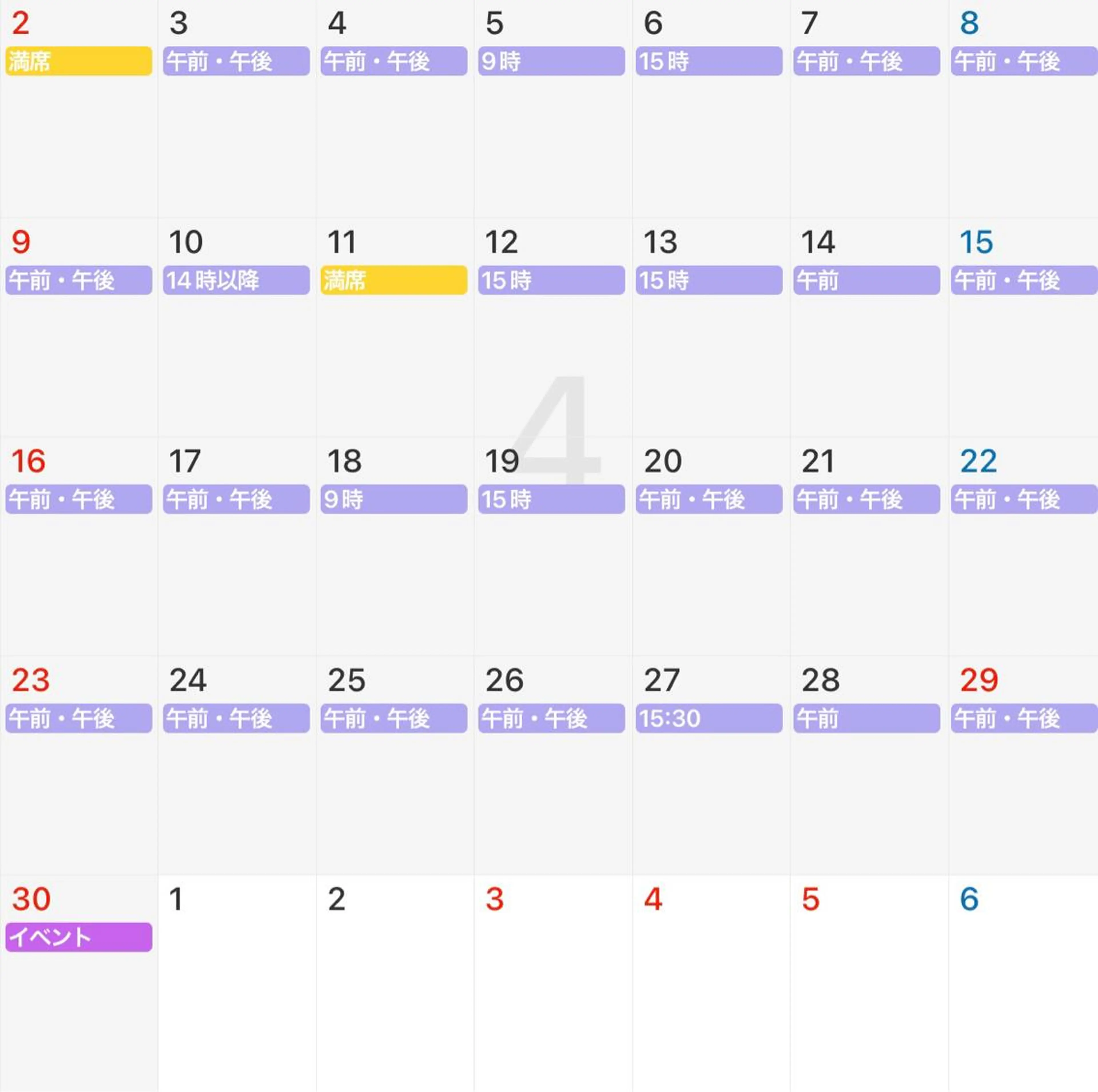 Blue Mist所属・清水 由希のエステ・リラクイメージ