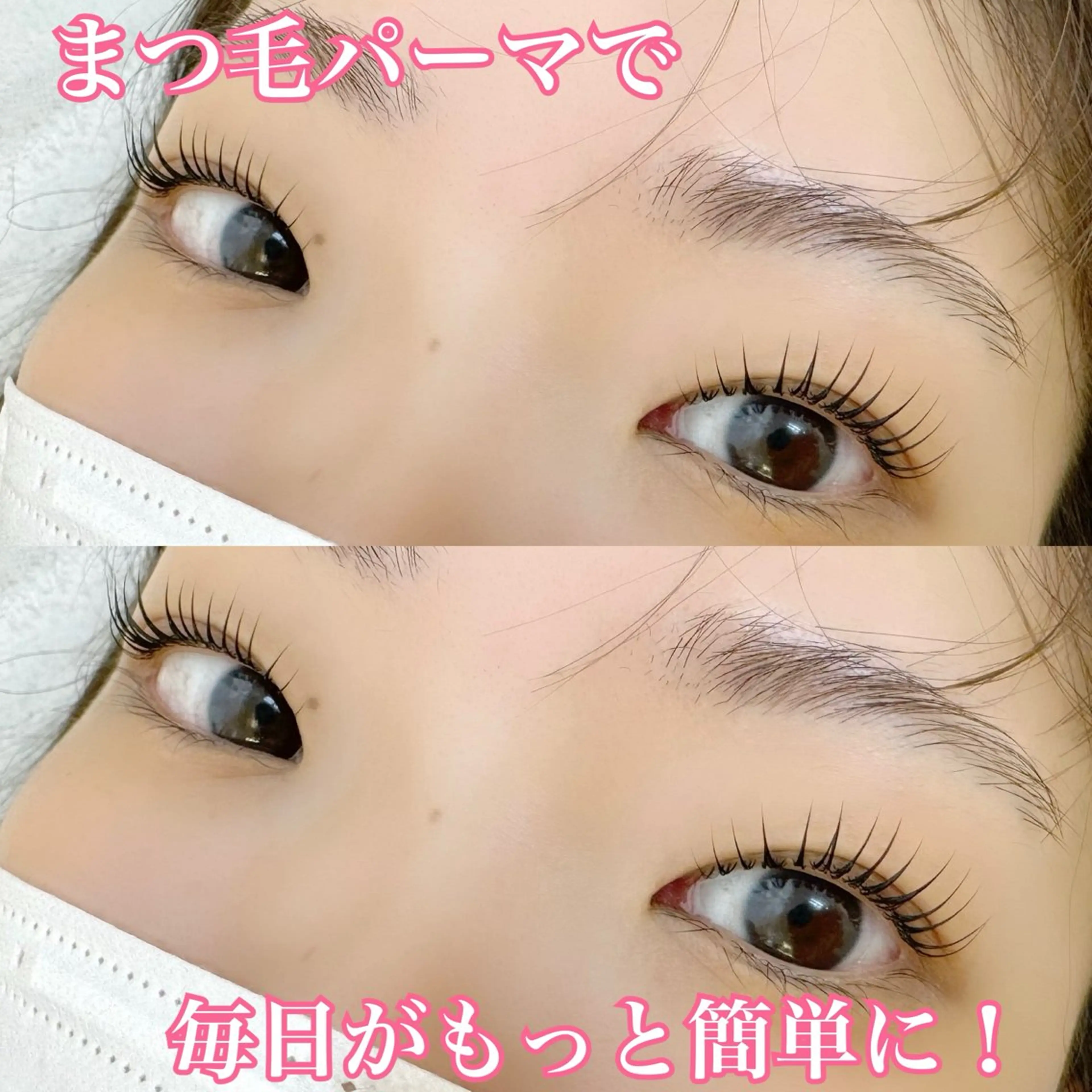 マツエク・マツパ Simple joy ⭐️SAKIのマツエク・マツパデザイン