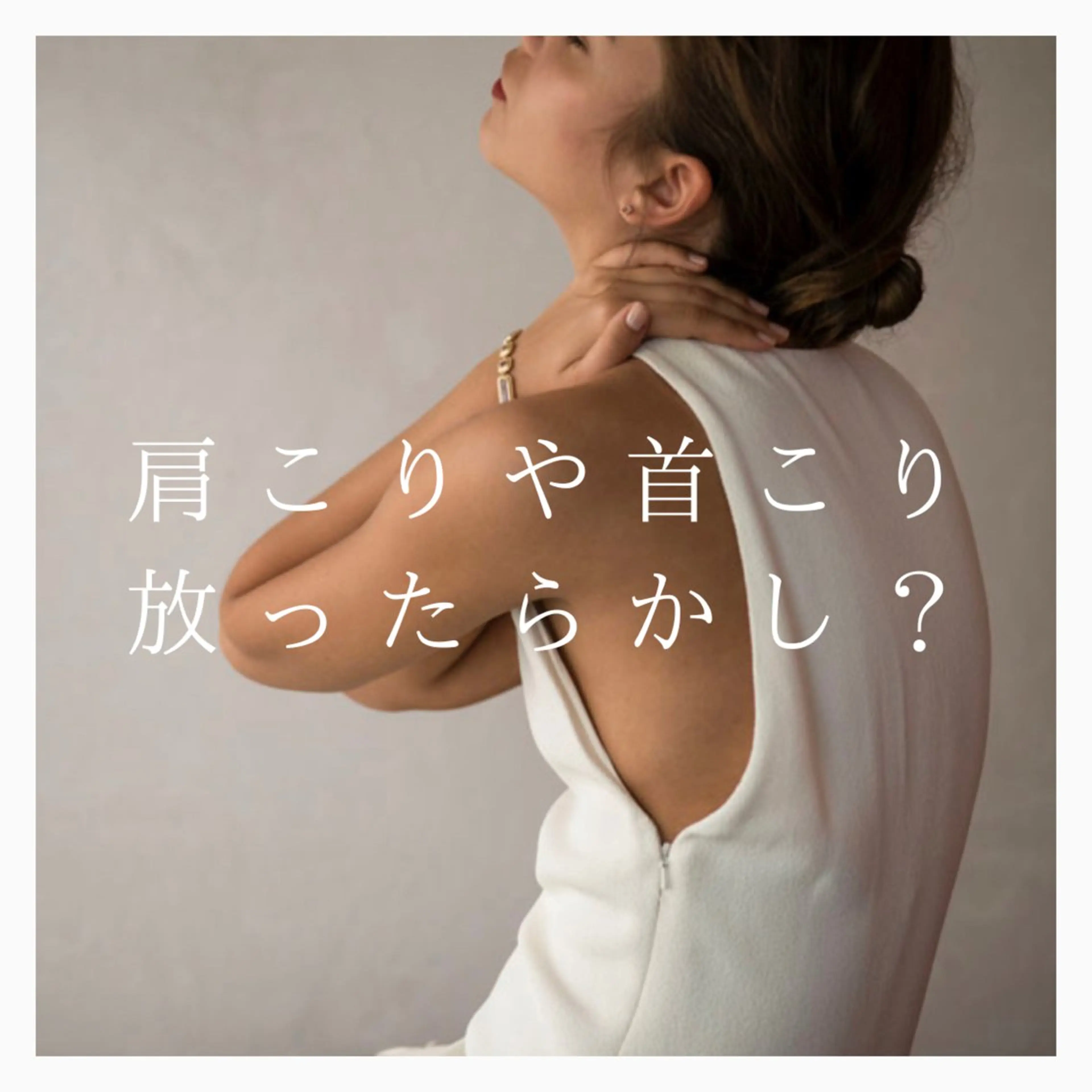 エステ private salon    olu olu所属・生井 美枝のエステ・リラクイメージ