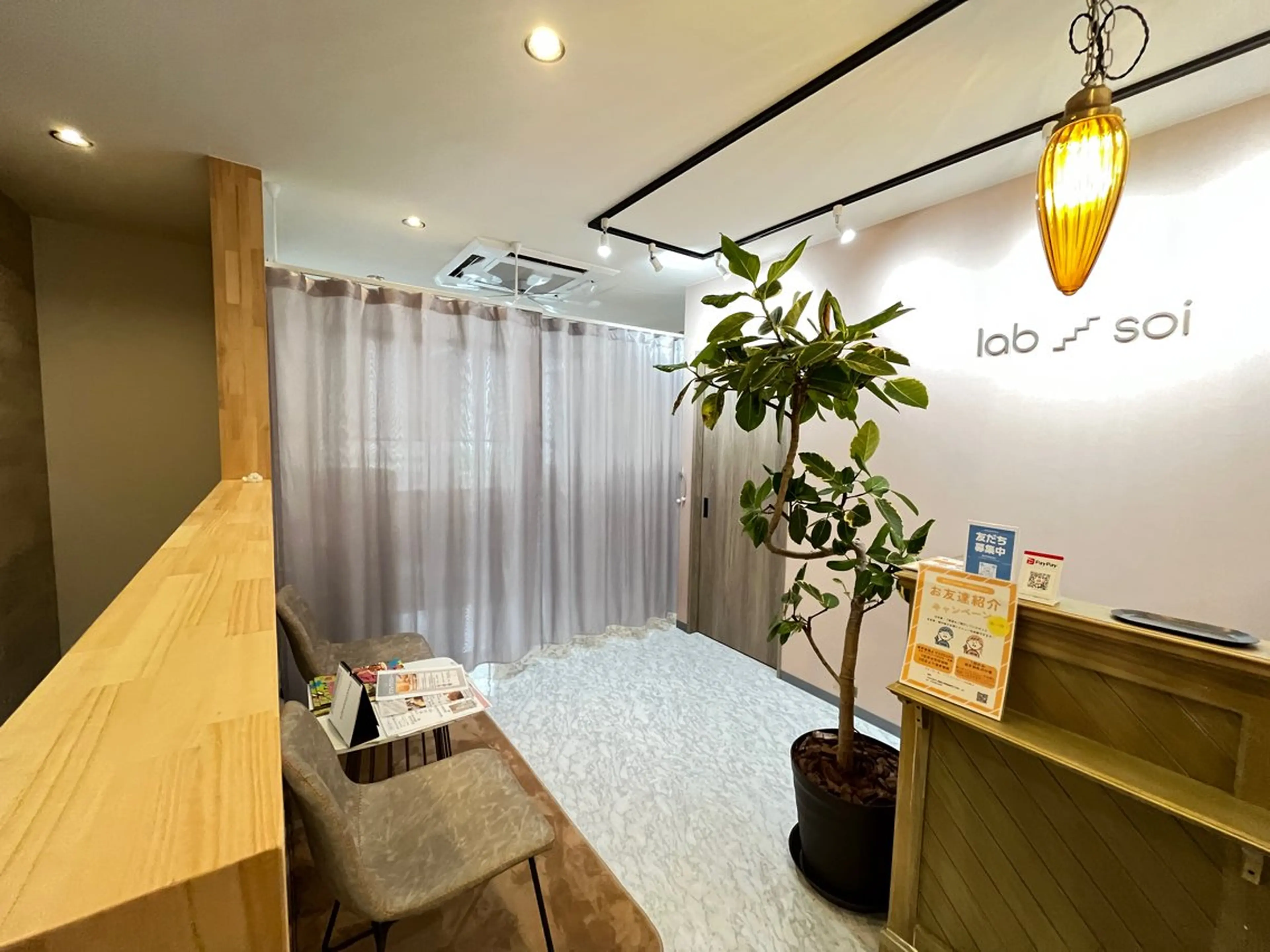 soi所属・soi 平賀愛のエステ・リラクイメージ