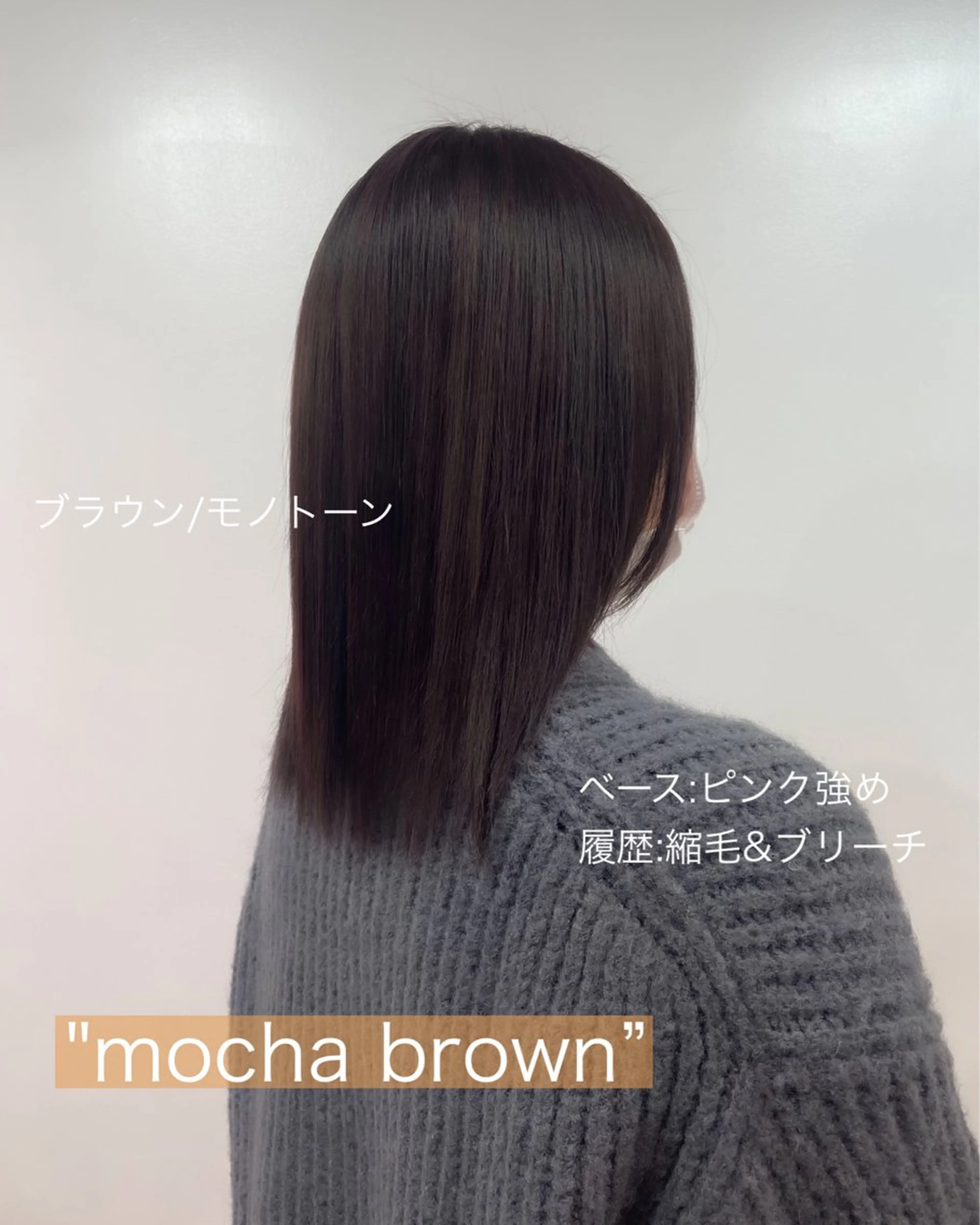 ミディアム 髪質改善/艶カラー 🤍mizueのヘアスタイル