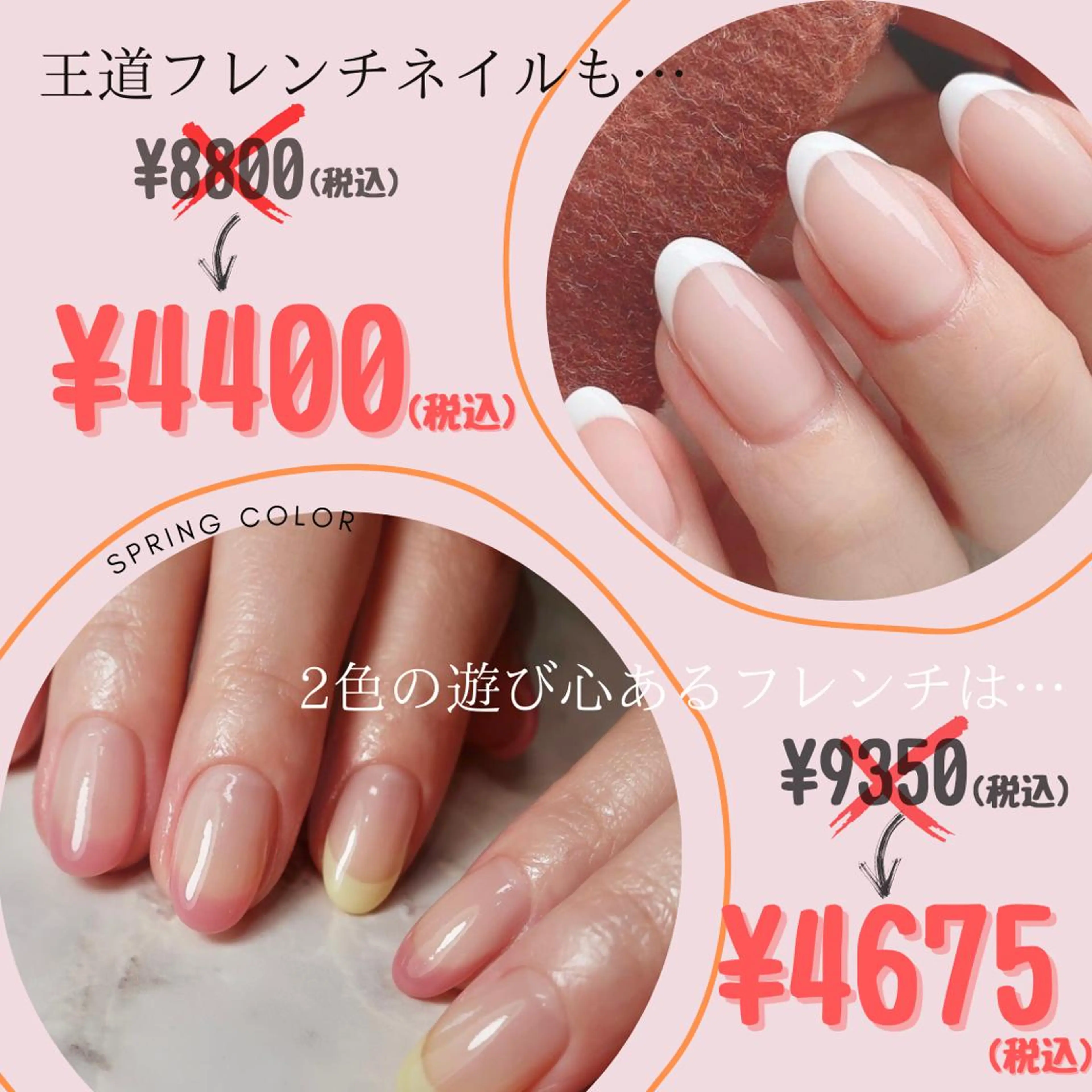 ネイル nail salon ワンミリオンのネイルデザイン