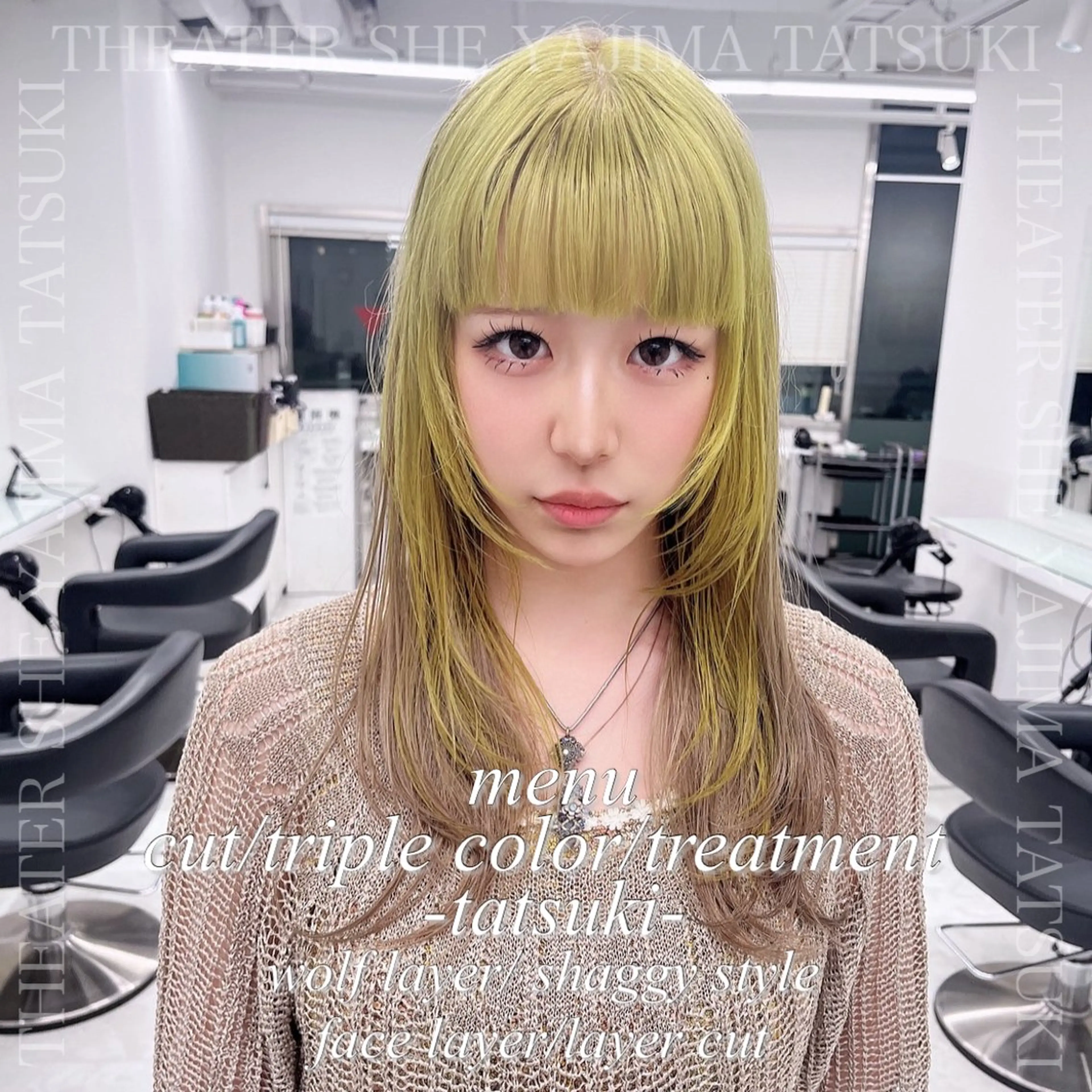 セミロング カラー 🫧ハイトーン特化 🐺矢島タツキ🐺のヘアスタイル