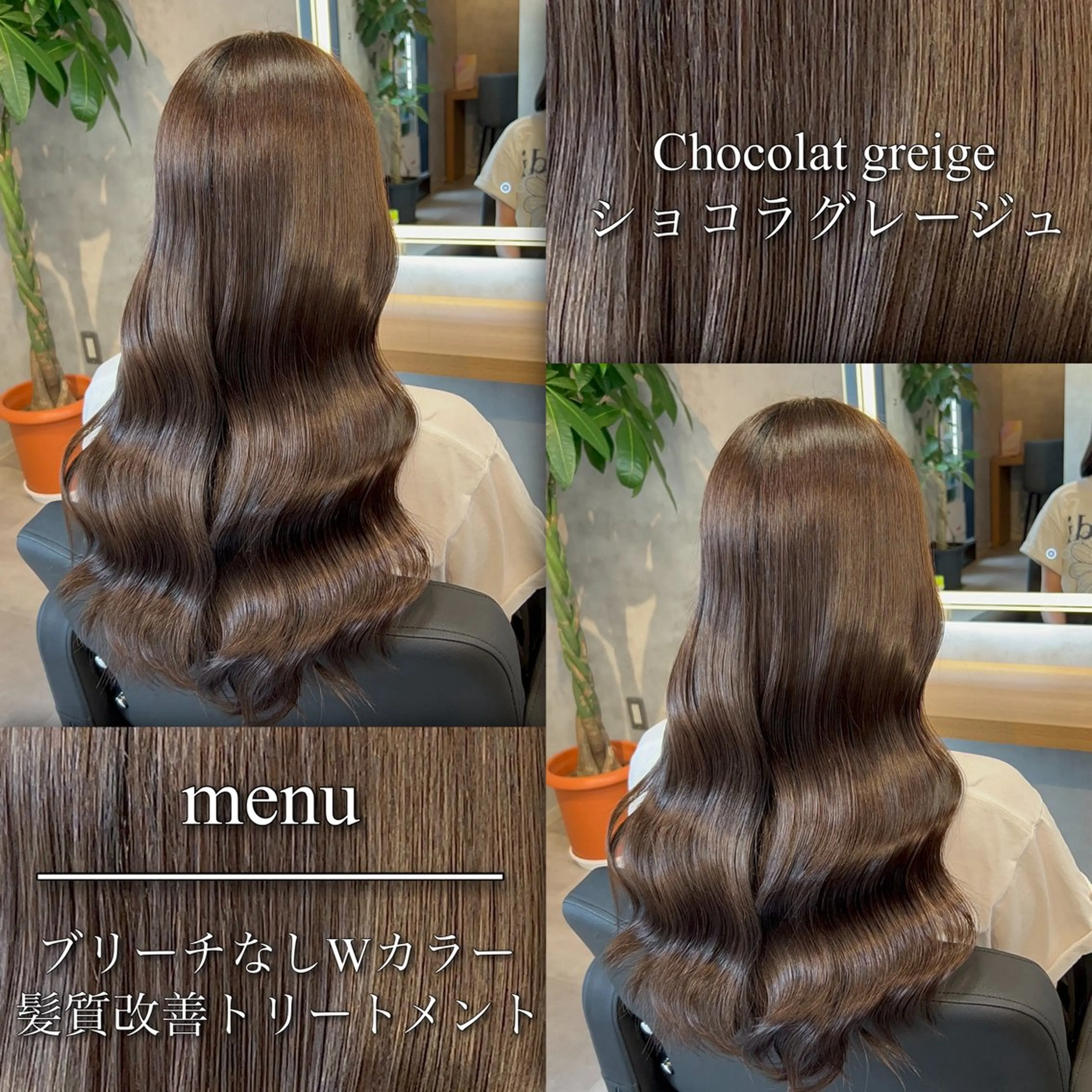 ロング カラー ヘアカラー ブリーチなしの達人 🌈KAITOのヘアスタイル