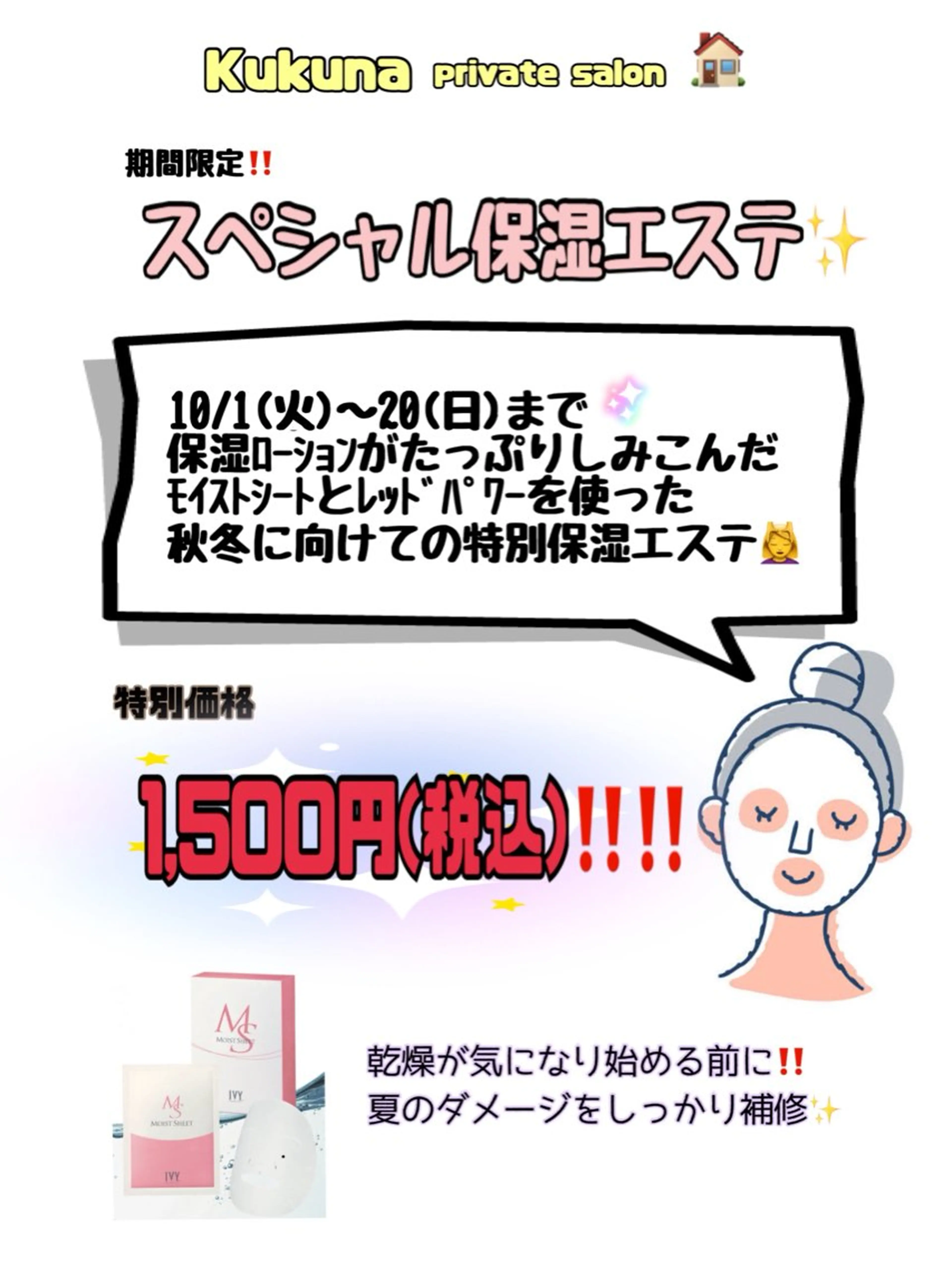 鍵本 陽香のその他イメージ