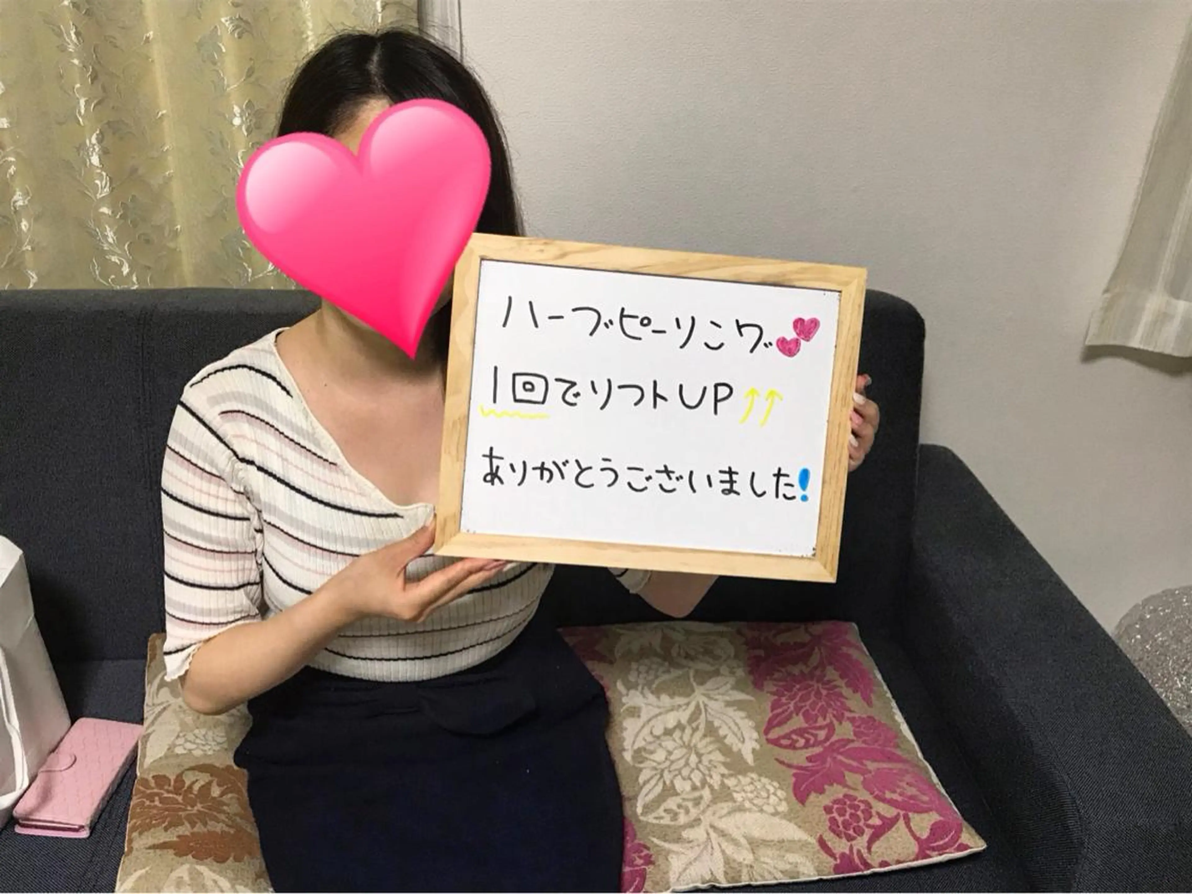 プラチナサロン ariaのエステ・リラクイメージ