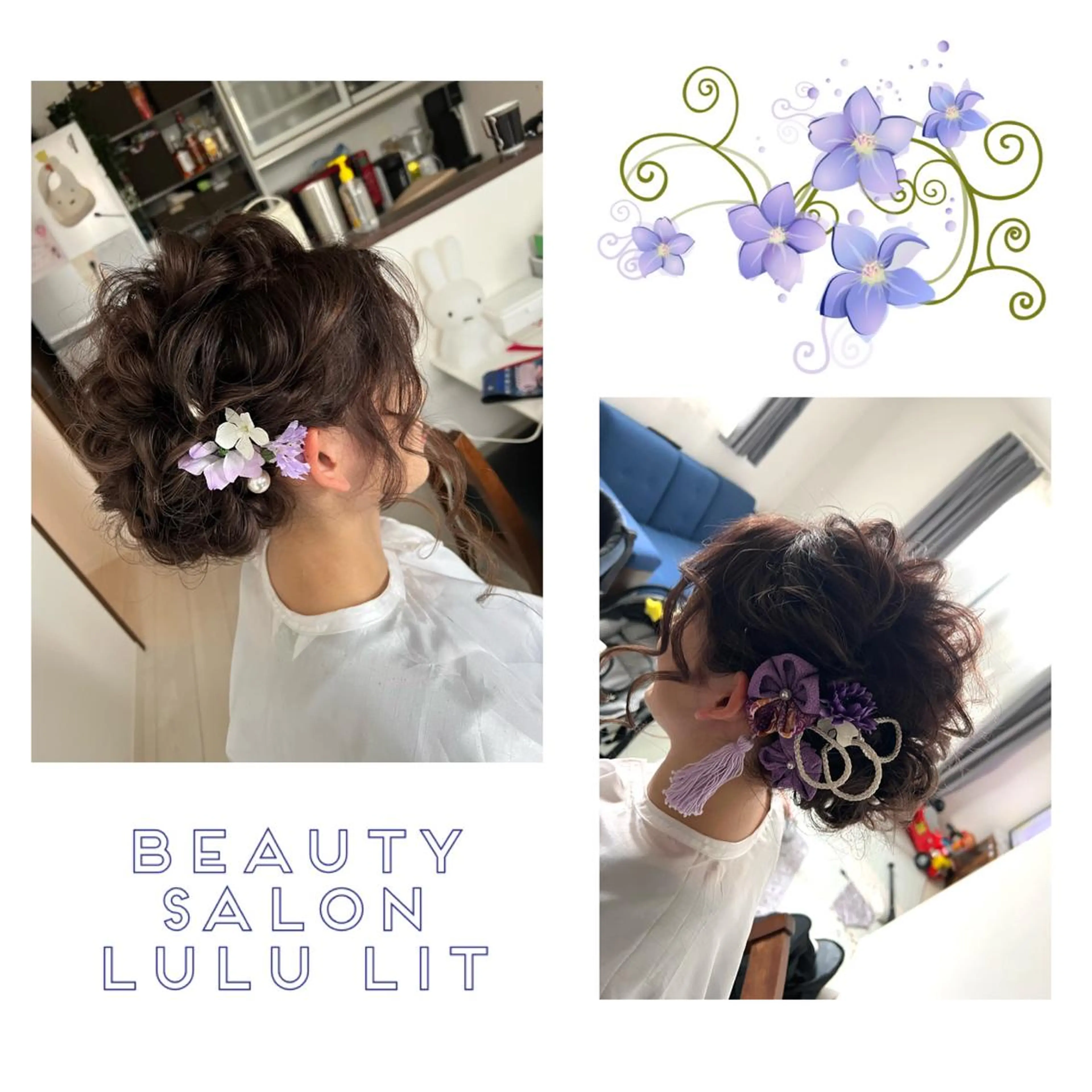 ヘアアレンジ beauty salon Lulu lit所属・鈴木 杏果のその他イメージ