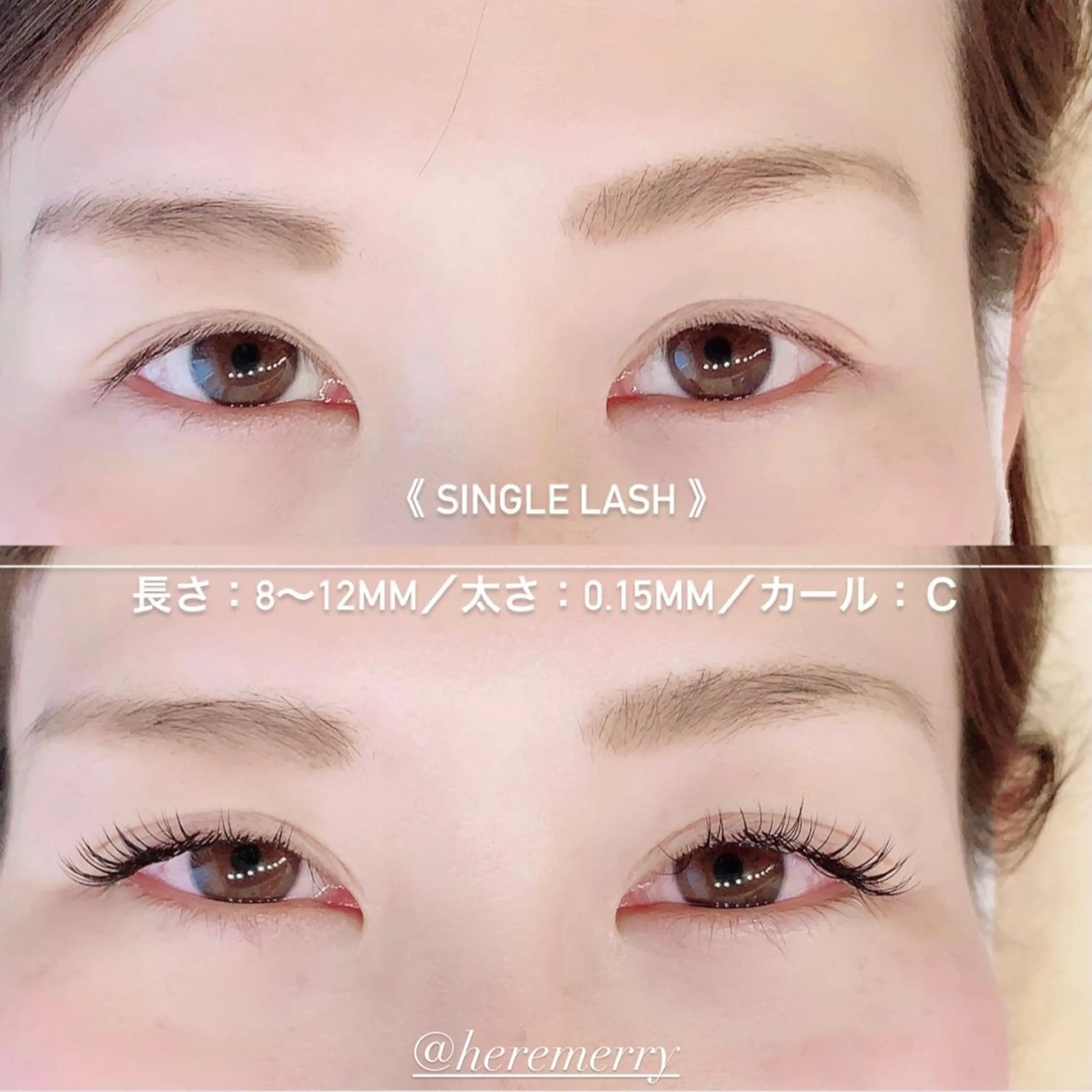 マツエク・マツパ HereMERRY（ヒアメリー）所属・HereMERRY ホリノウチリエのマツエク・マツパデザイン