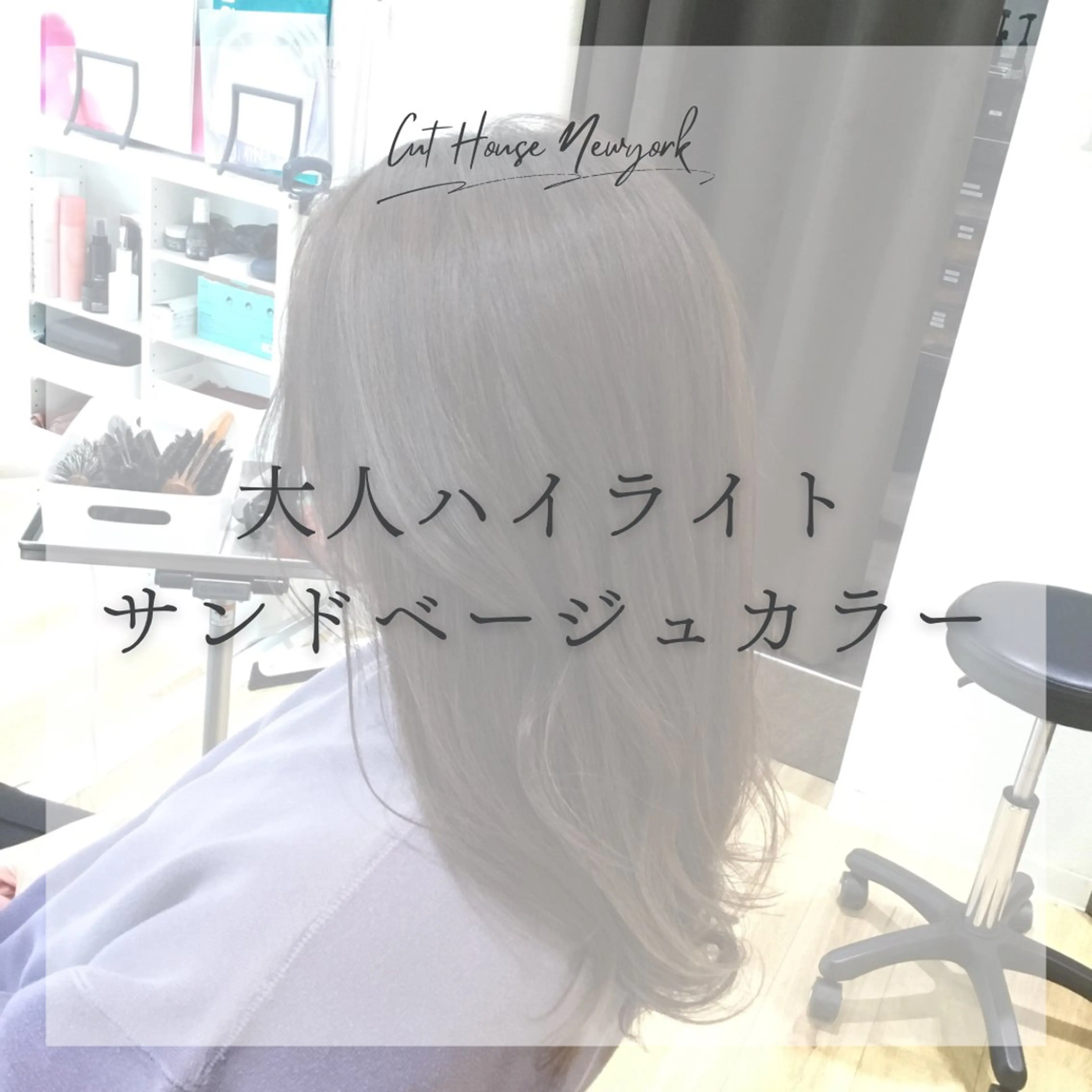 セミロング カット ヘアカラー 滝口 瑞季のヘアスタイル