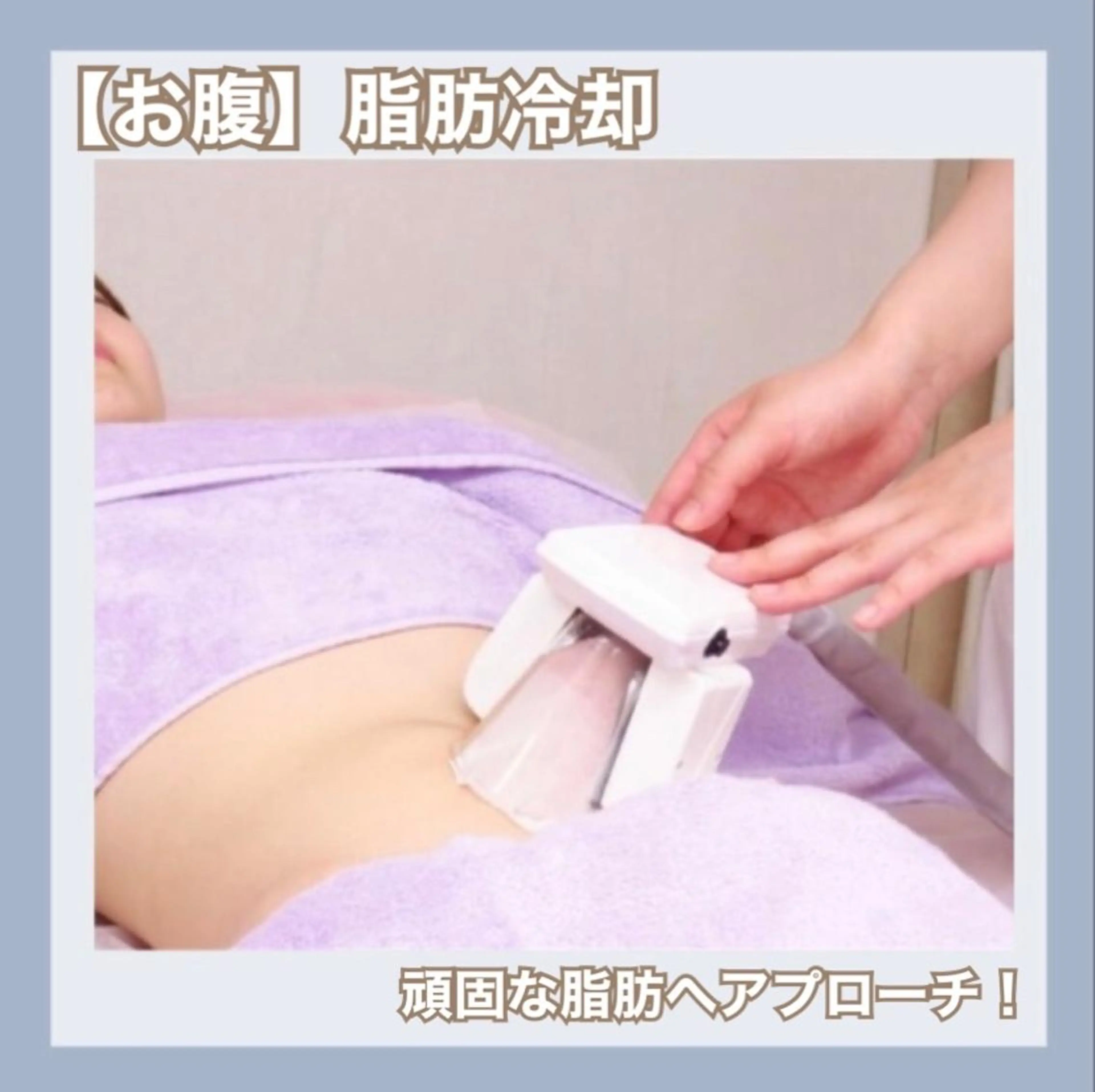 RAYVIS 郡山店のエステ・リラクイメージ