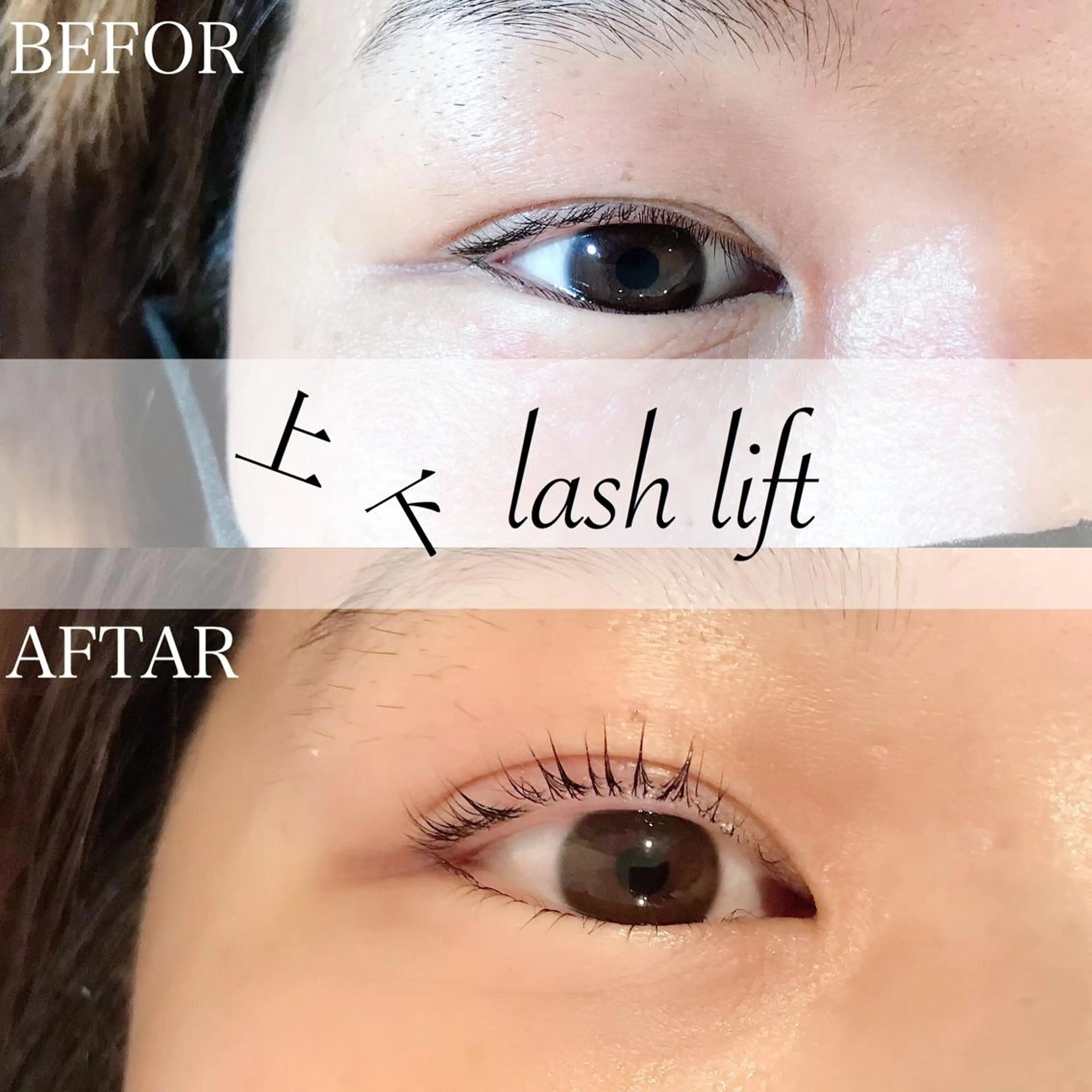 マツエク・マツパ eyelashsalon Plaisir所属・ツカハラ ミカのエステ・リラクイメージ