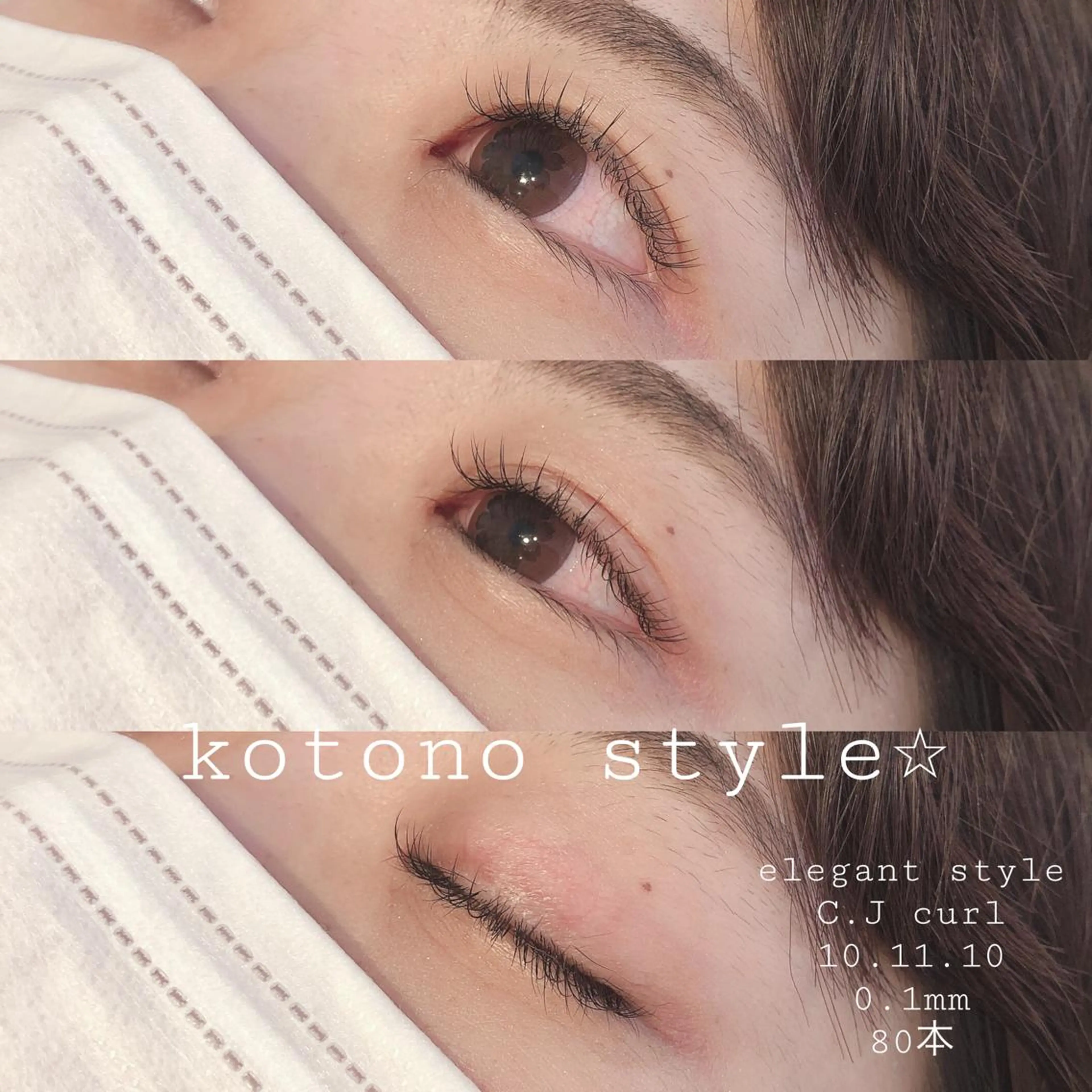 マツエク・マツパ ナチュラル マツエク Neo店長🌿 KOTONO🌿のマツエク・マツパデザイン