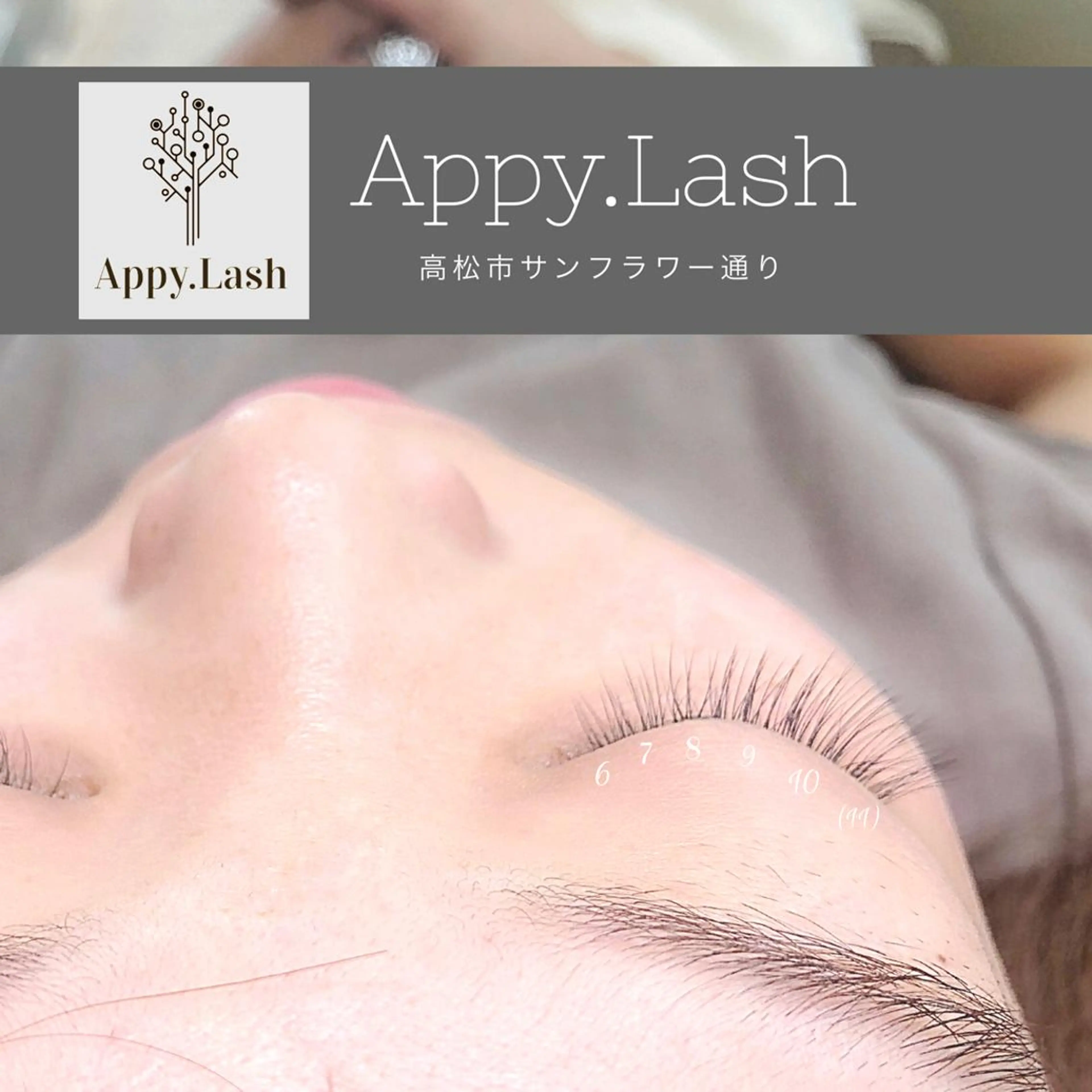 マツエク・マツパ 目尻長め まつげと眉の専門店 Appy.Lashのマツエク・マツパデザイン