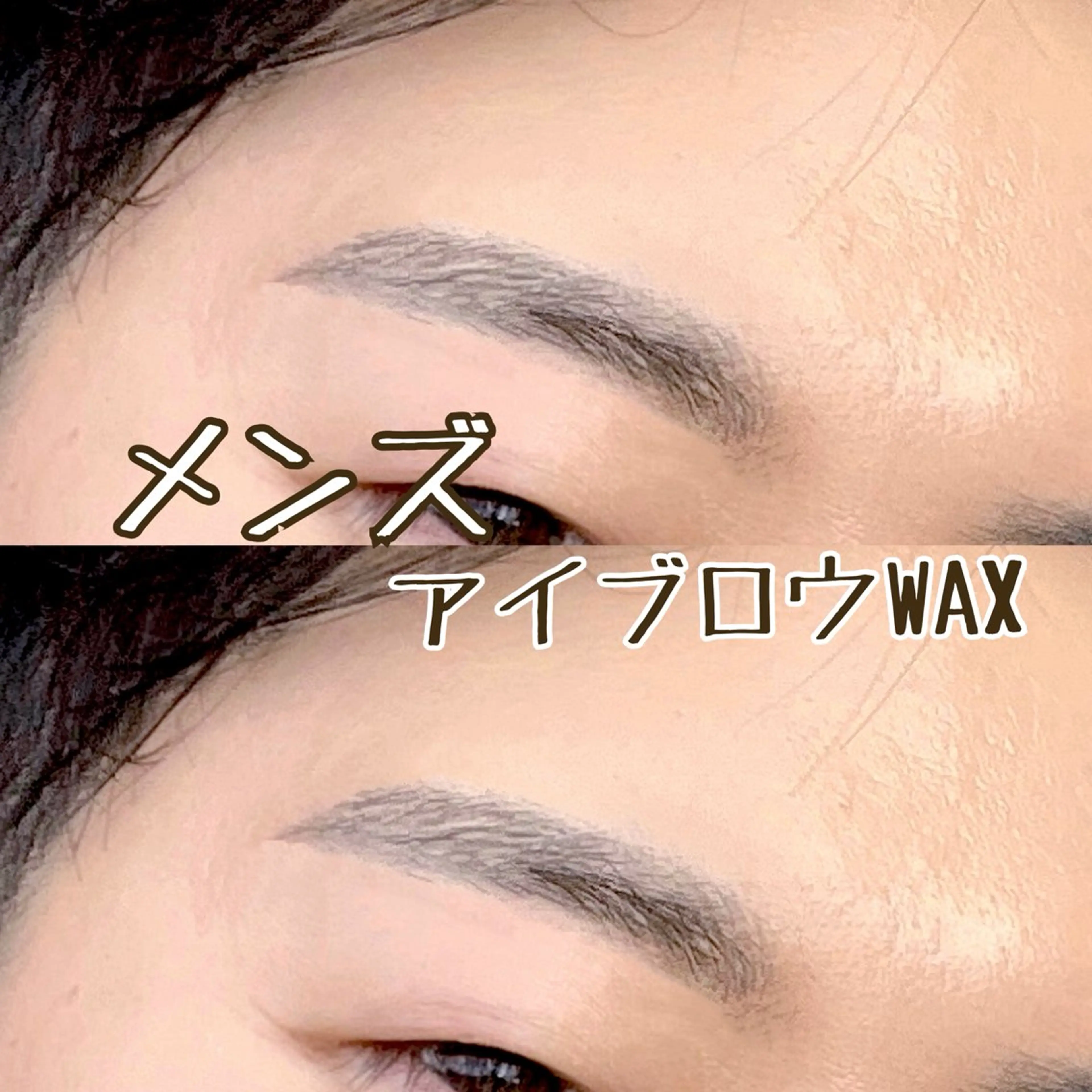 アイブロウ アイ＆アイブロウ デイドット所沢所属・デイドット Neoの眉毛・アイブロウイメージ